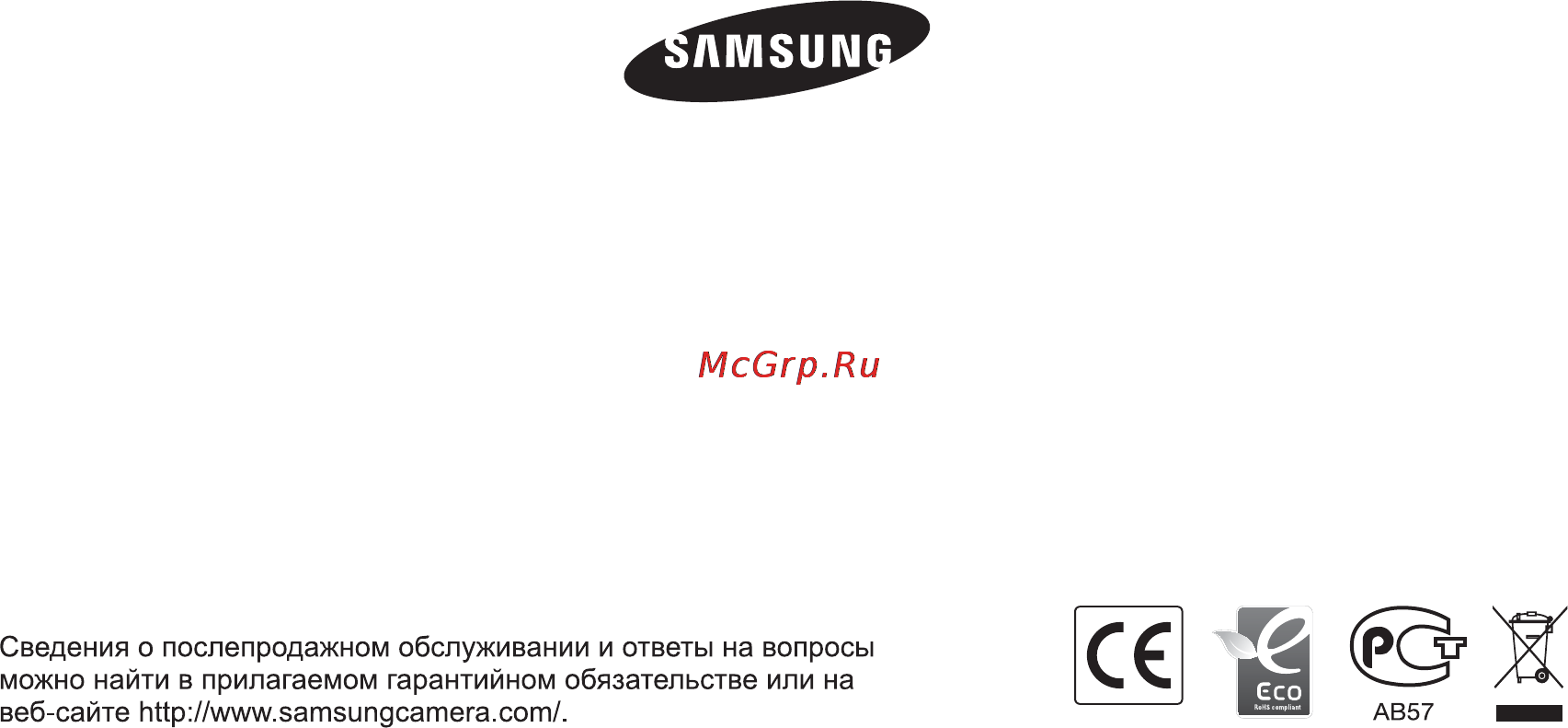 Samsung ES19 [98/98] Ам sun
