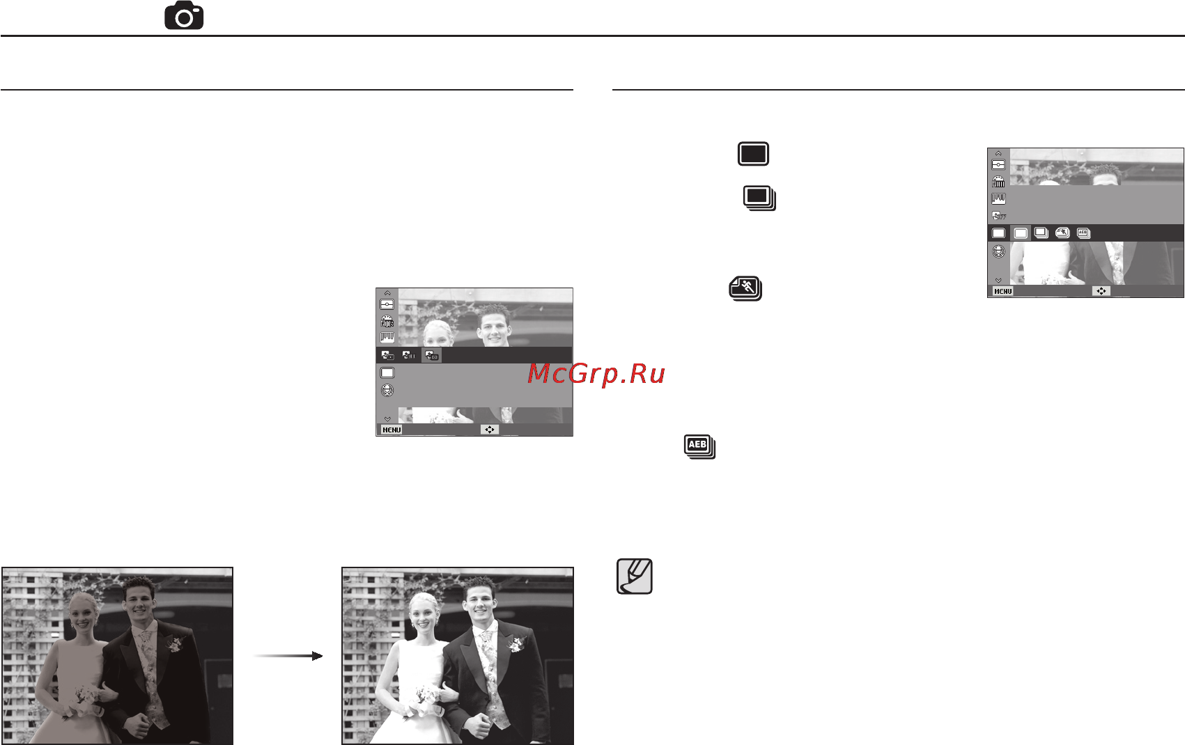 Samsung ES27 [46/96] Тип фотосъемки