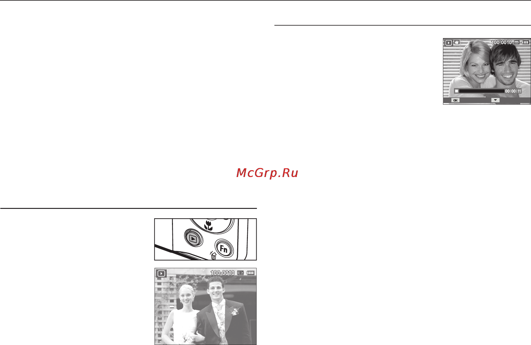 Samsung ES27 [57/96] Просмотр фотоснимков