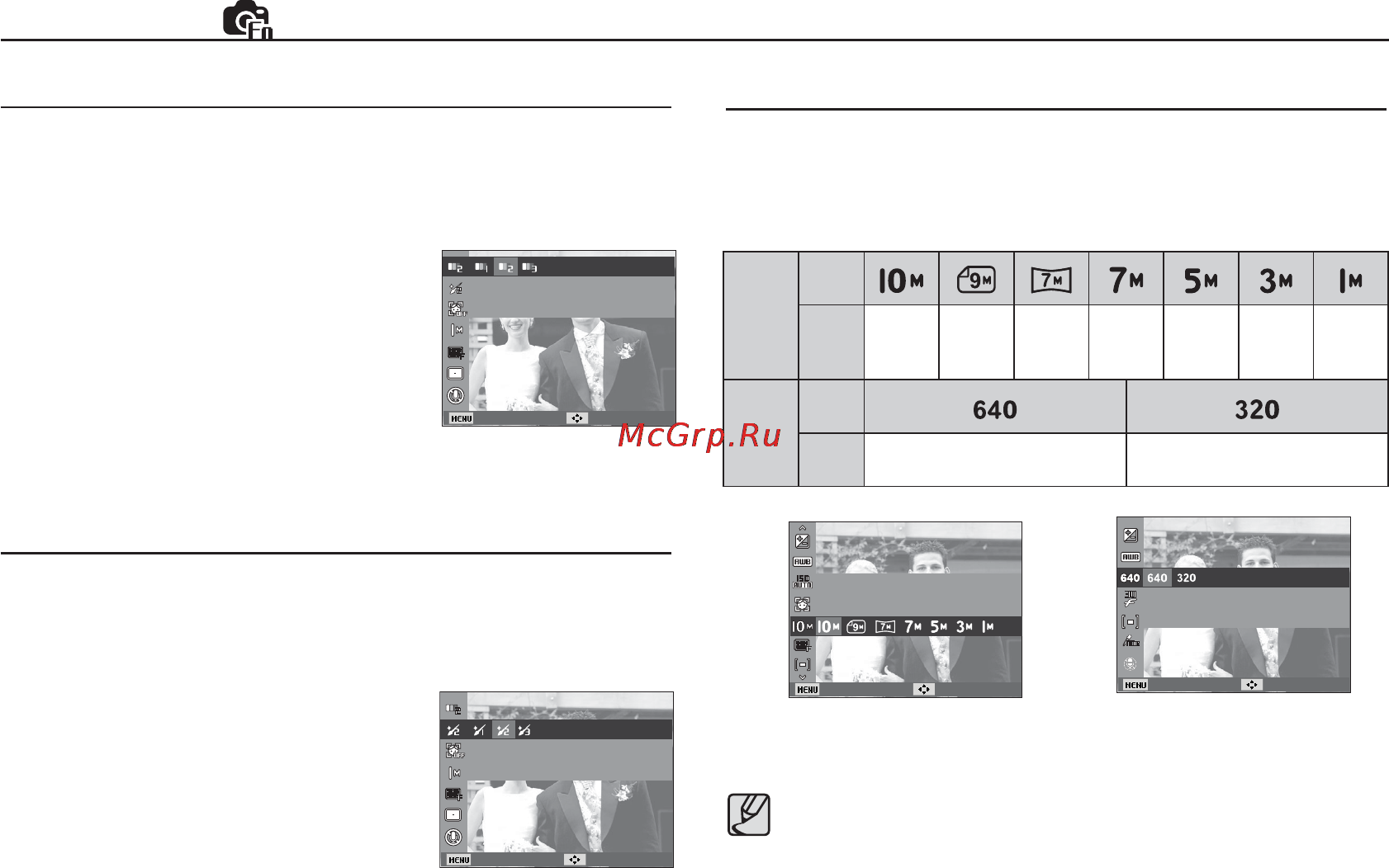 Samsung ES55 [40/98] Функции