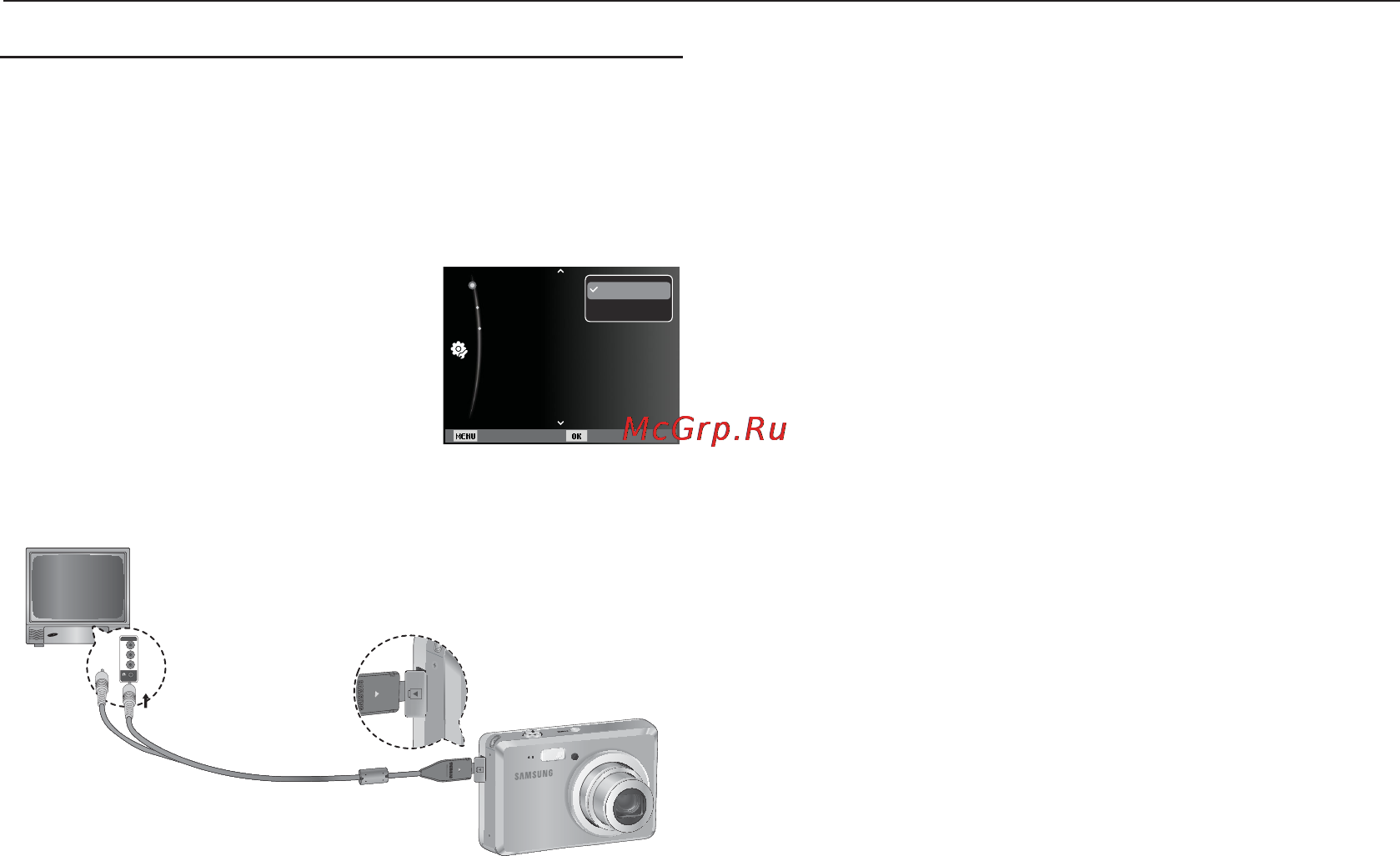 Samsung ES55 [53/98] Настройки ф