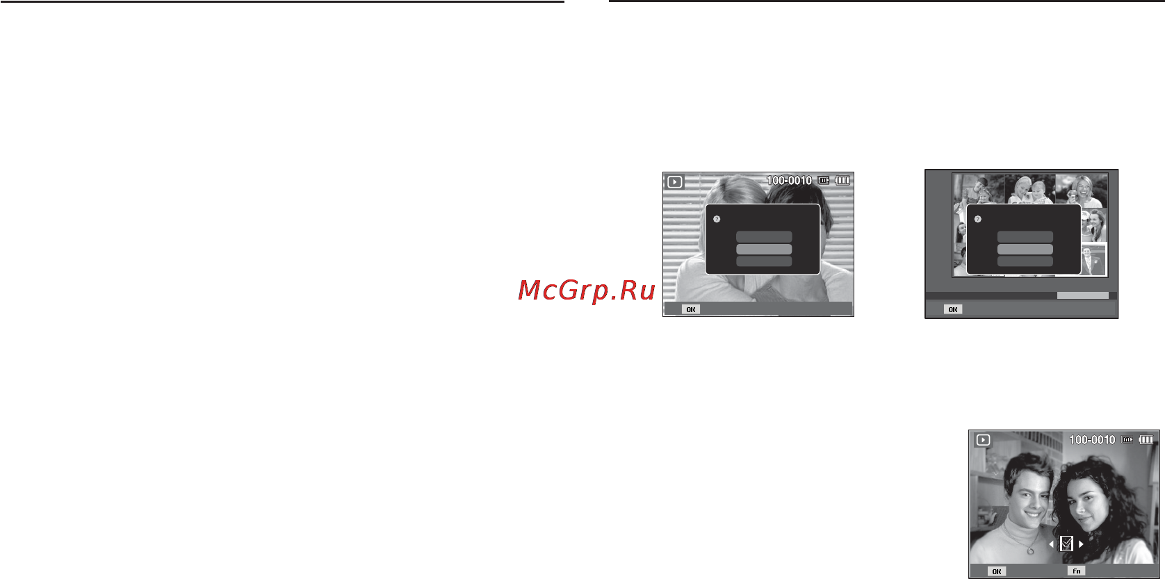 Samsung ES55 [60/98] Кнопка удалить