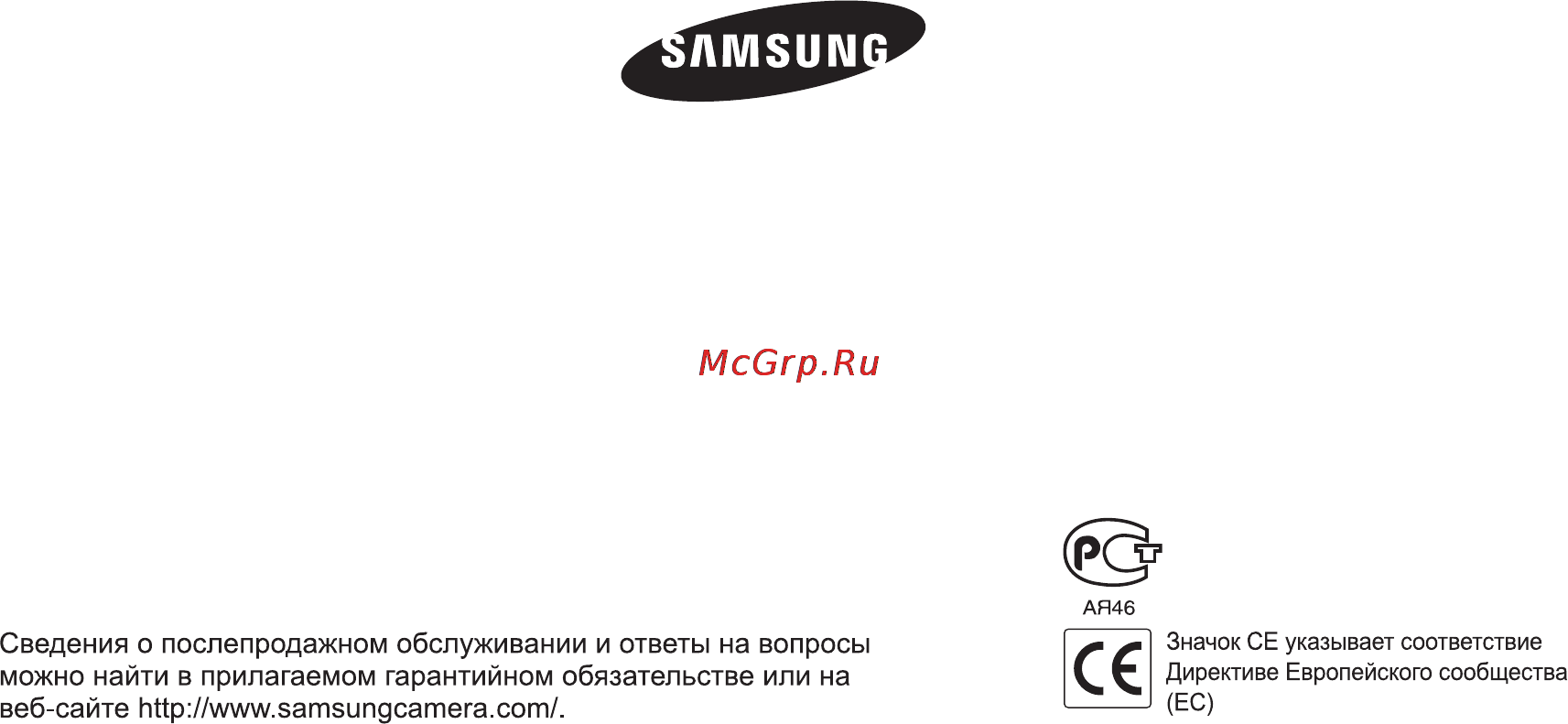 Samsung ES55 [98/98] Ам sun