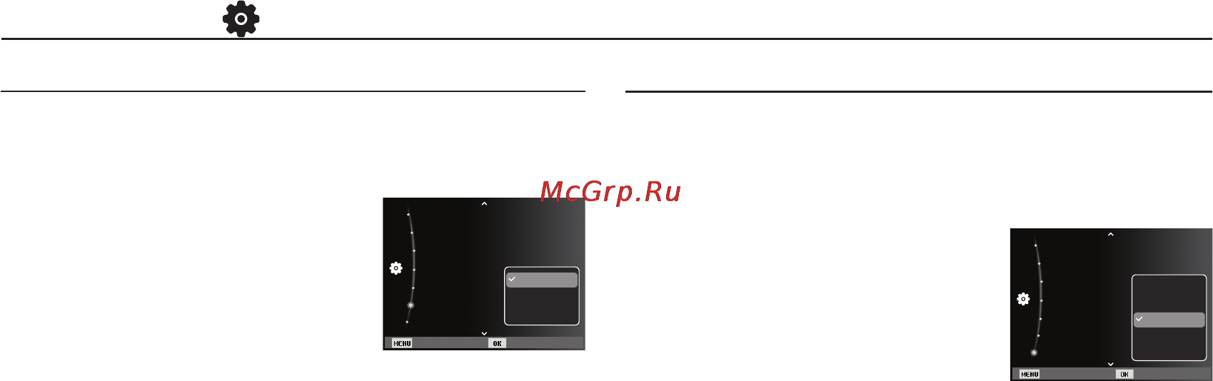 Samsung ES67 [56/98] Настройки
