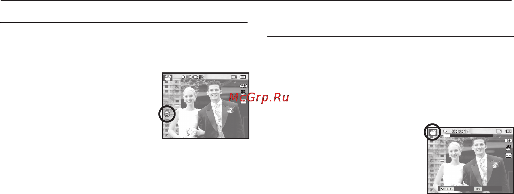 Samsung ES71 [28/98] Начало съемки записи