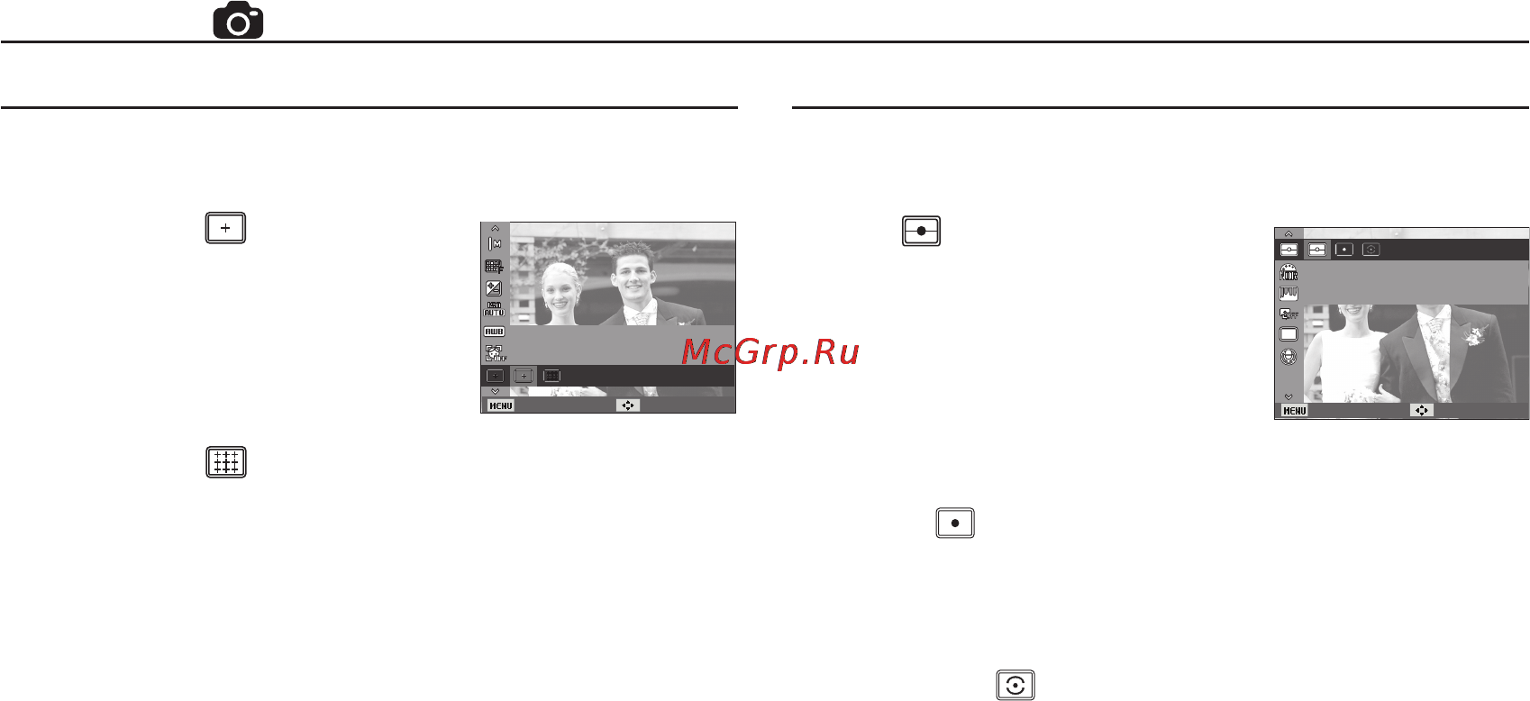 Samsung ES71 [45/98] Съемка