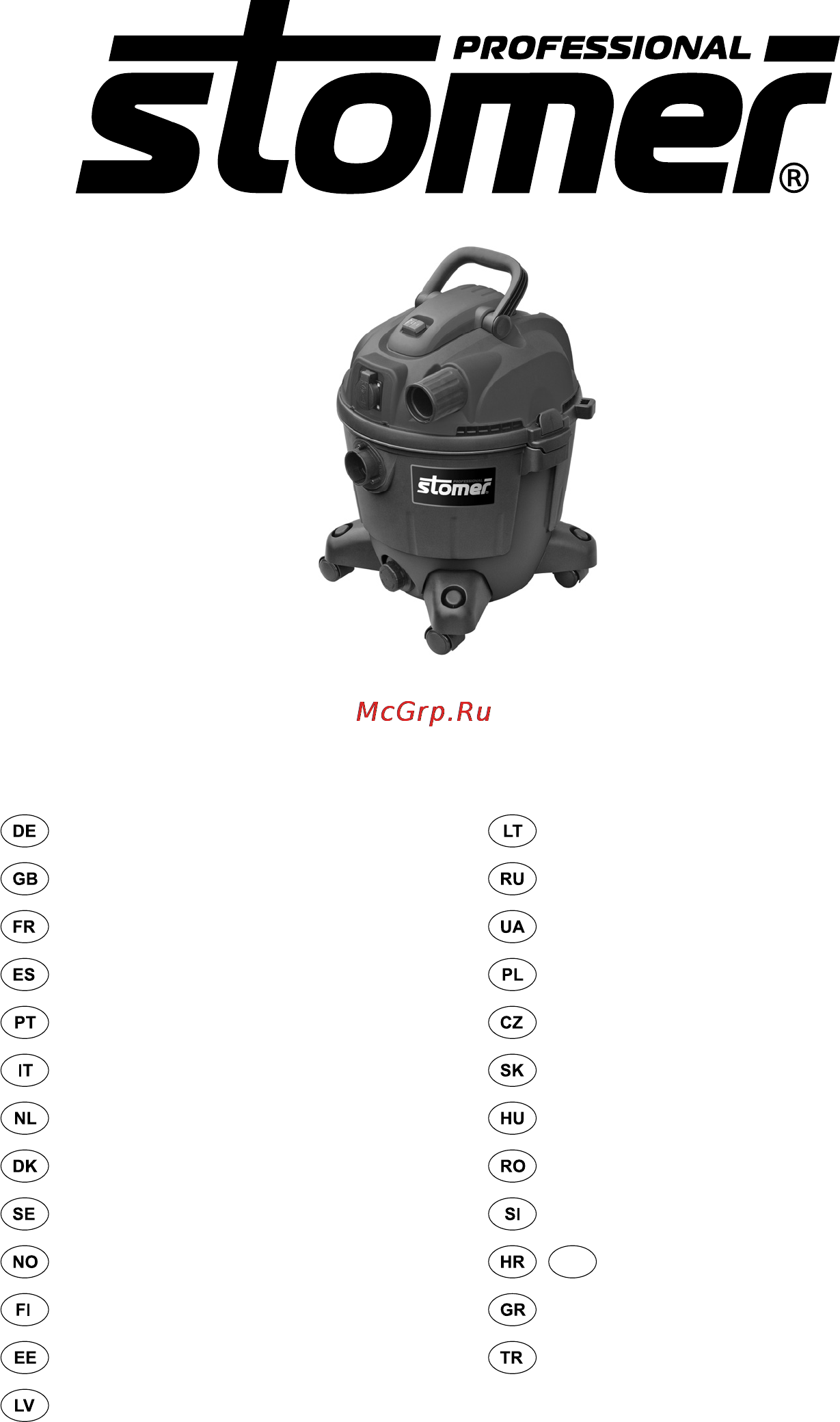 Stomer SVC-1235 Инструкция по эксплуатации онлайн