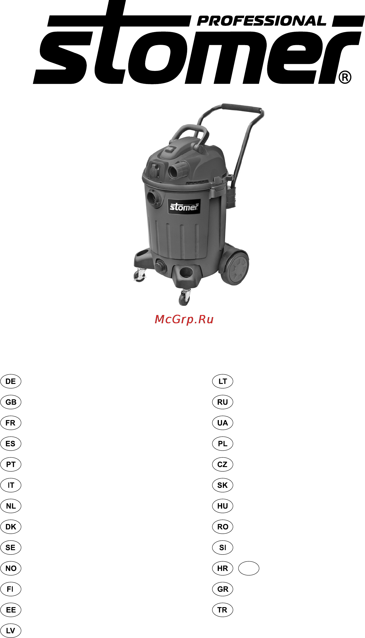 Stomer SVC-1460 Инструкция по эксплуатации онлайн