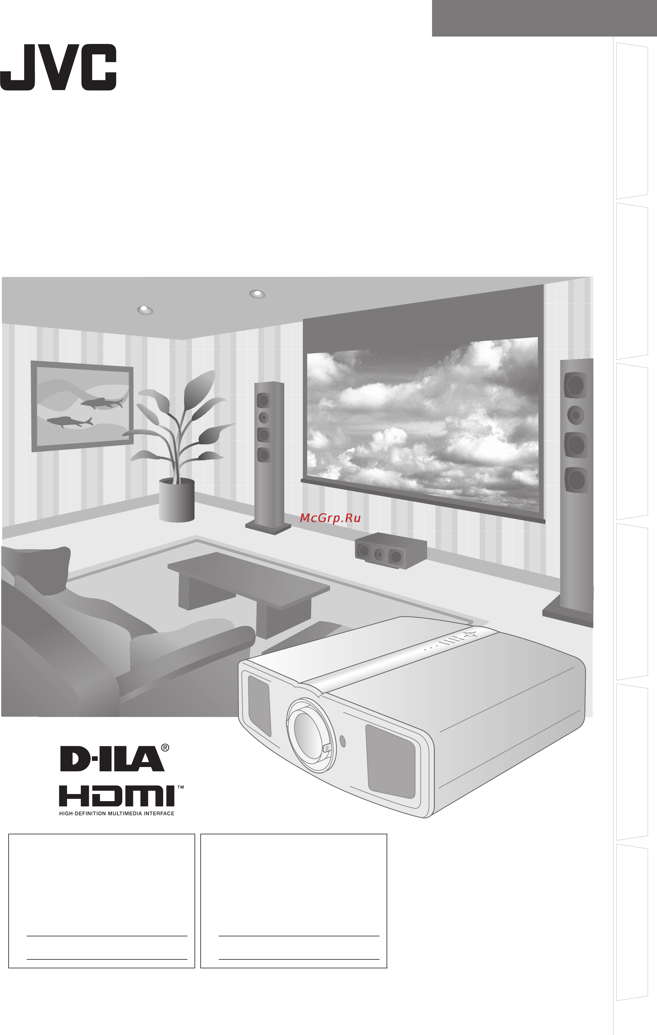 JVC DLA-HD1 Инструкция по эксплуатации онлайн
