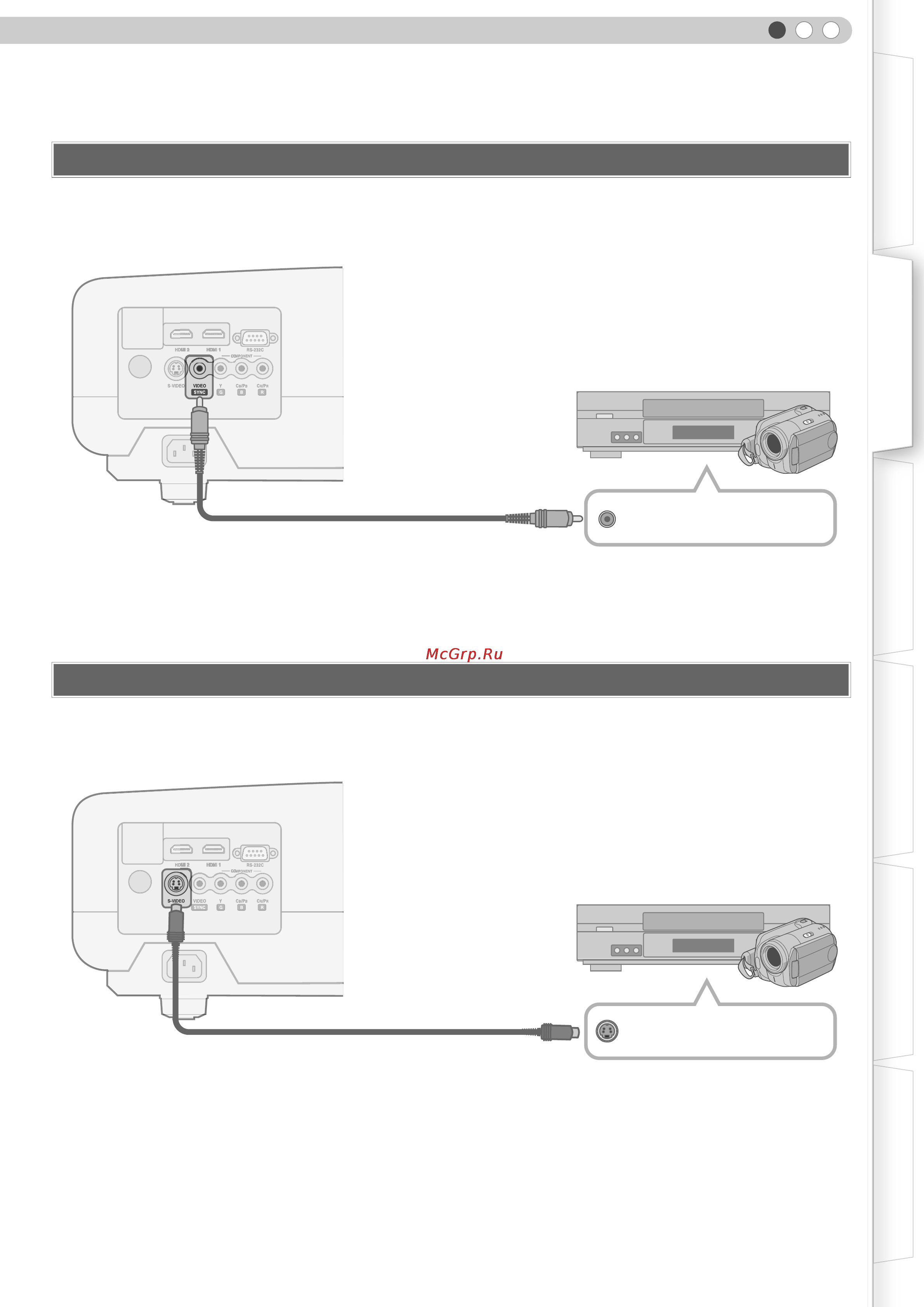 JVC DLA-HD1 [19/106] Connecting