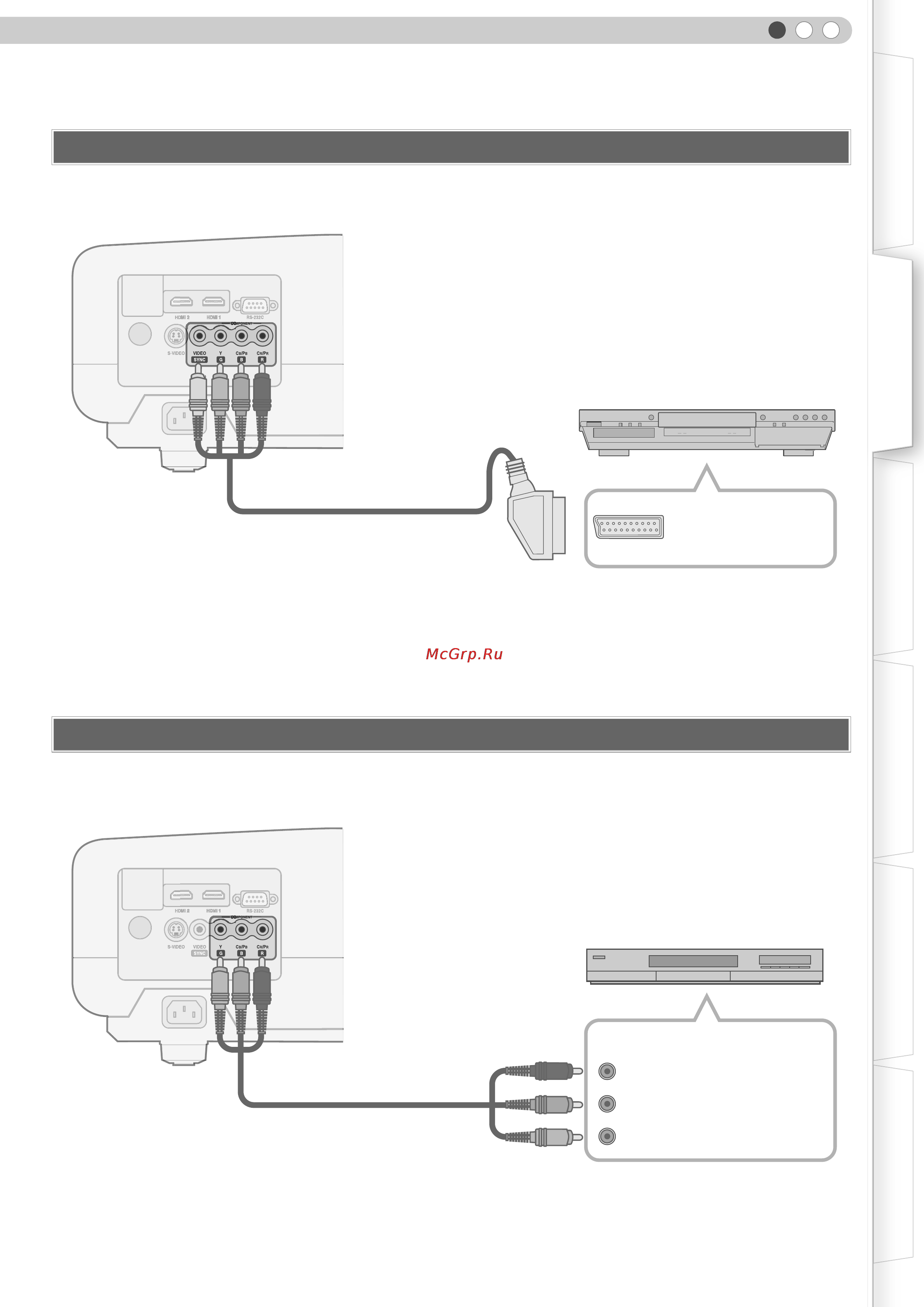 JVC DLA-HD1 [21/106] Connecting via rgb video cable