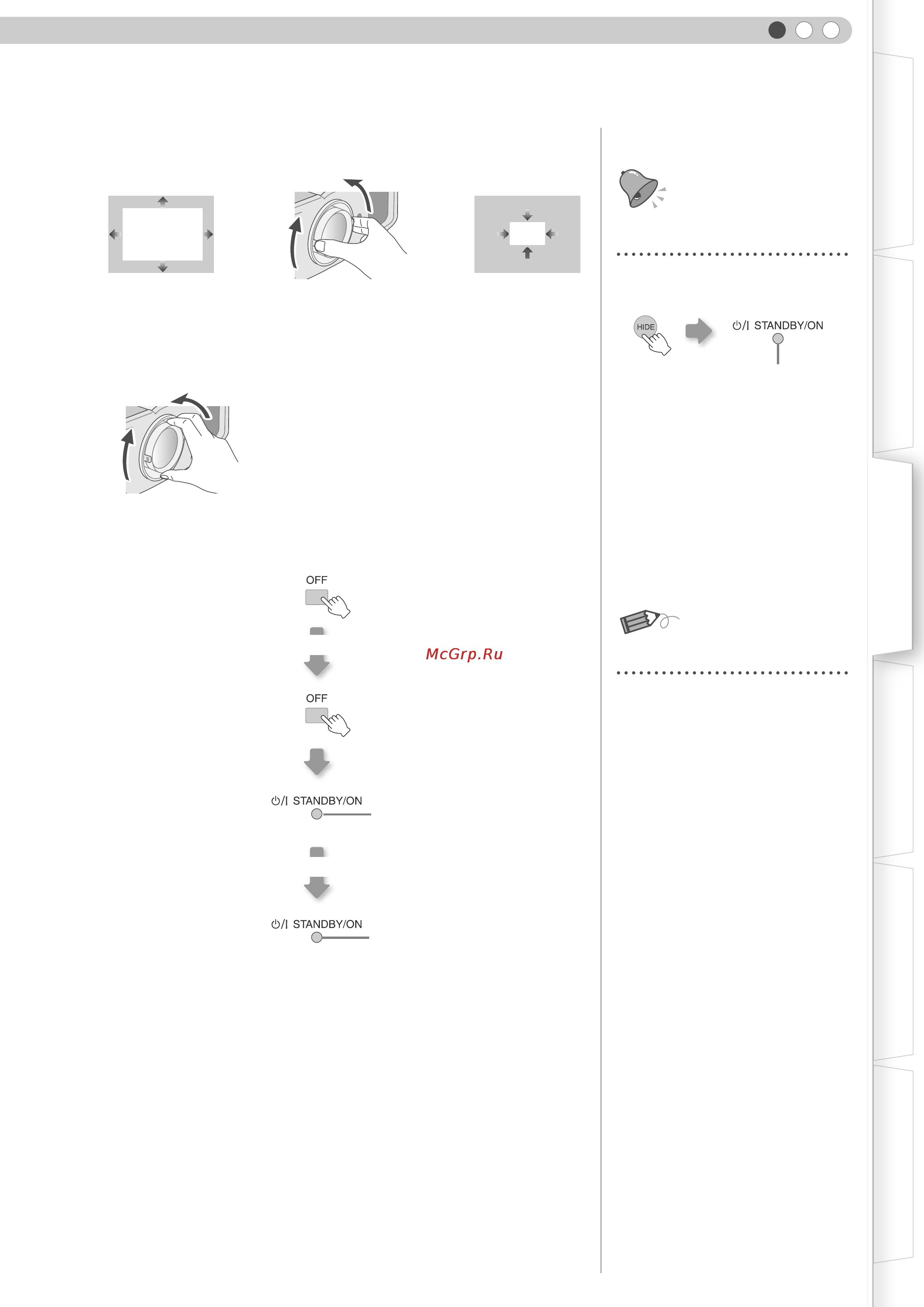 JVC DLA-HD1 [25/106] Adjust the focus