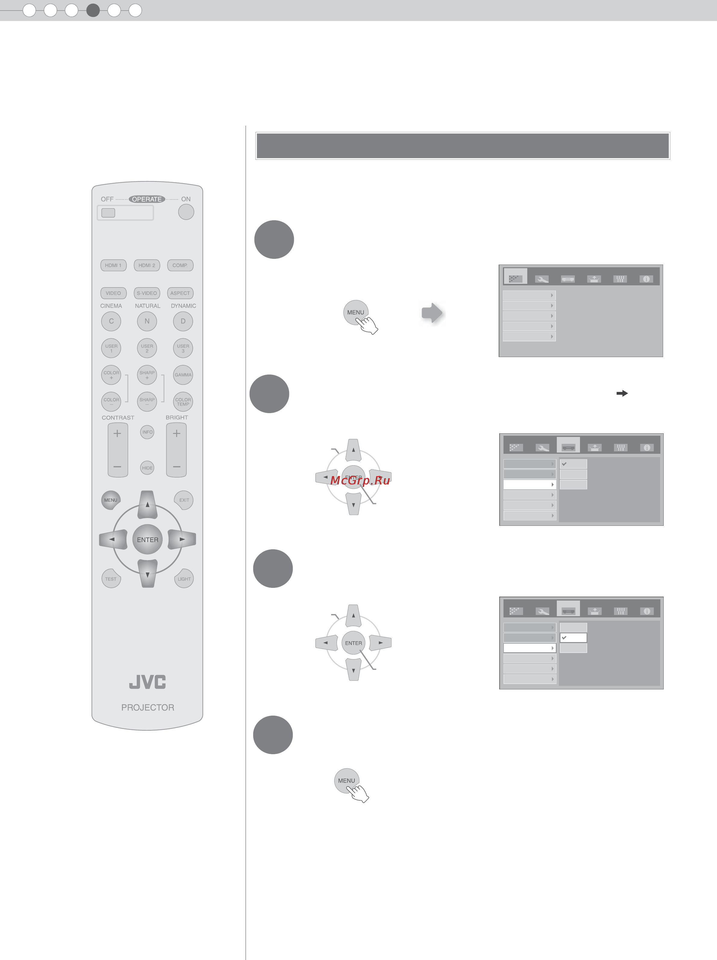 JVC DLA-HD1 [79/106] Меню настройки