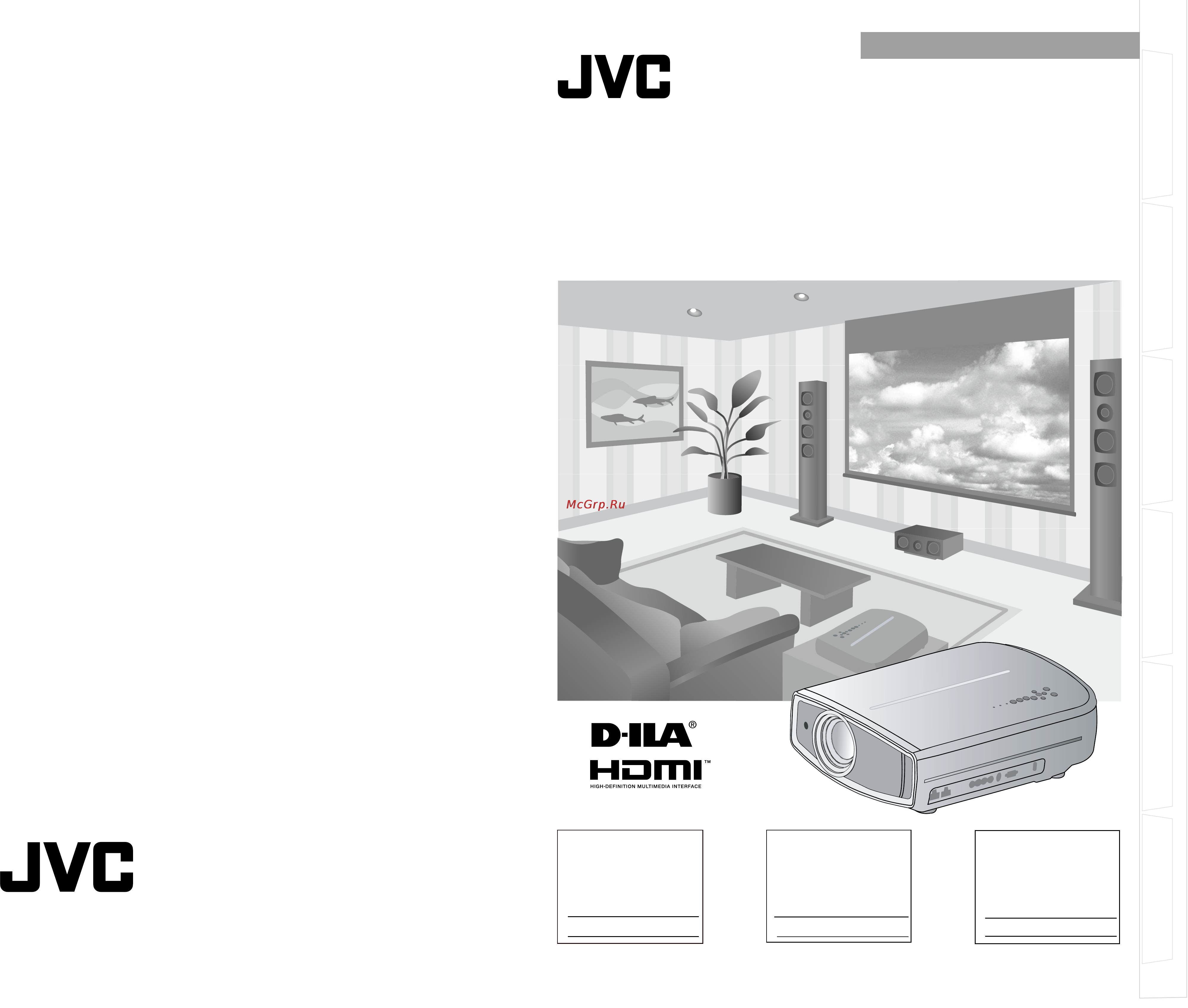 JVC DLA-HD350 Инструкция по эксплуатации онлайн