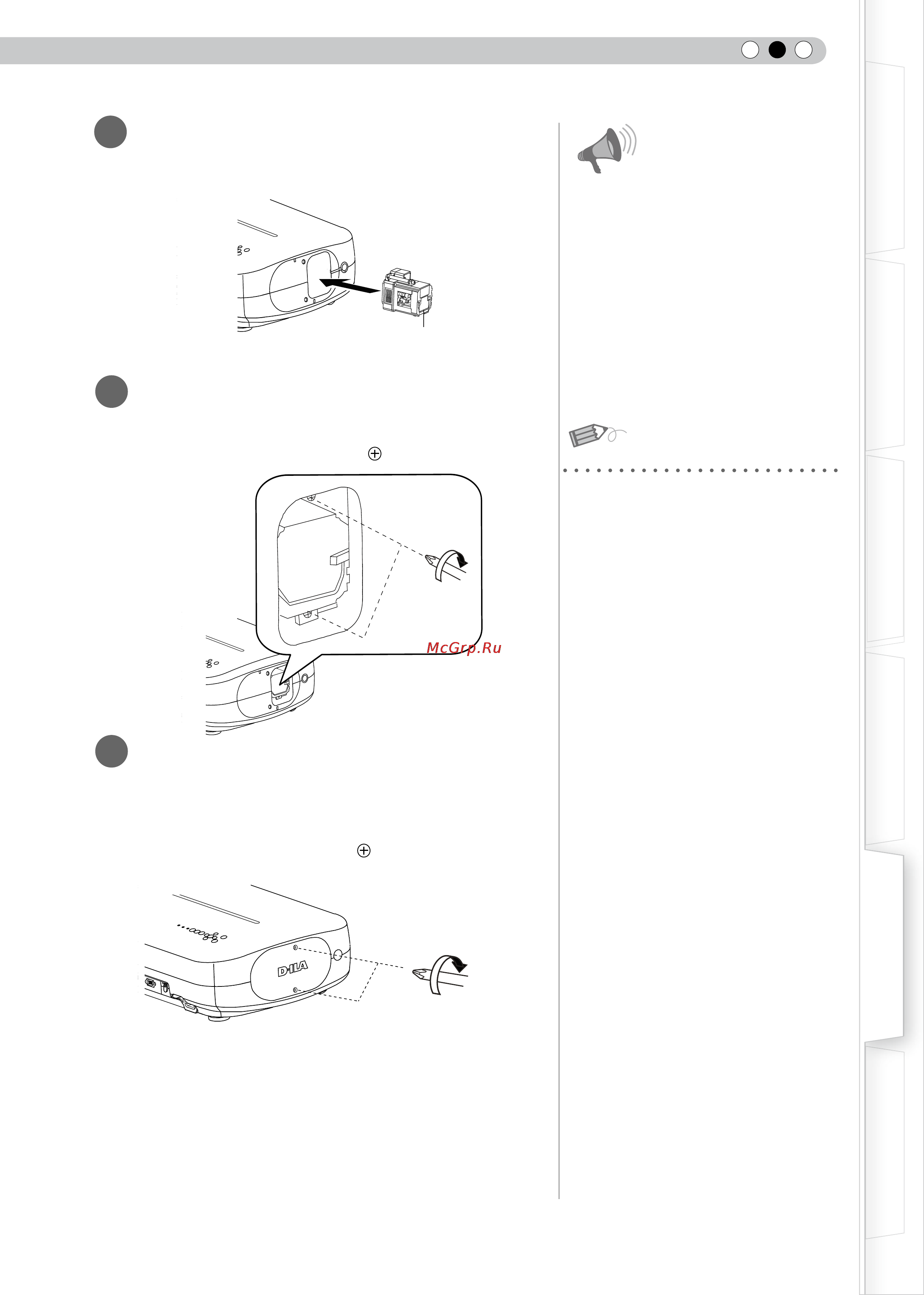 JVC DLA-HD350 [105/173] Attaccare il coperchio della lampa da