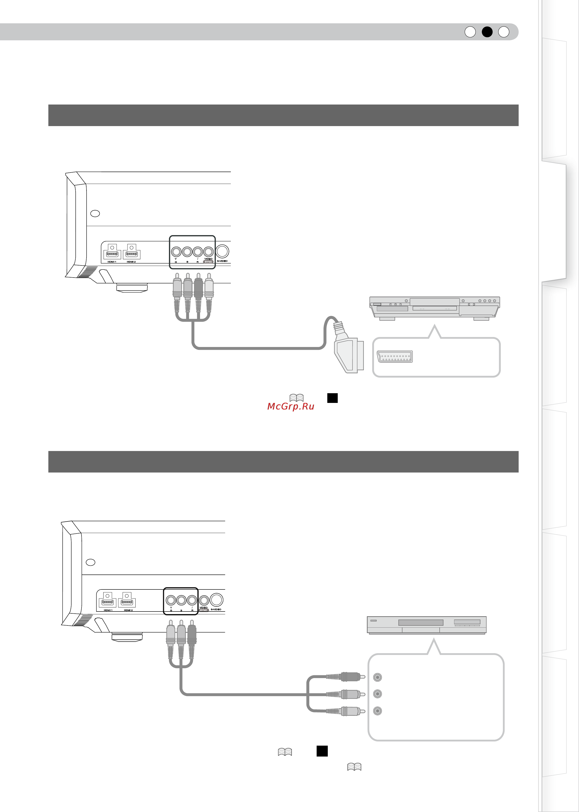 JVC DLA-HD350 [79/173] Fase iniziale preparazione