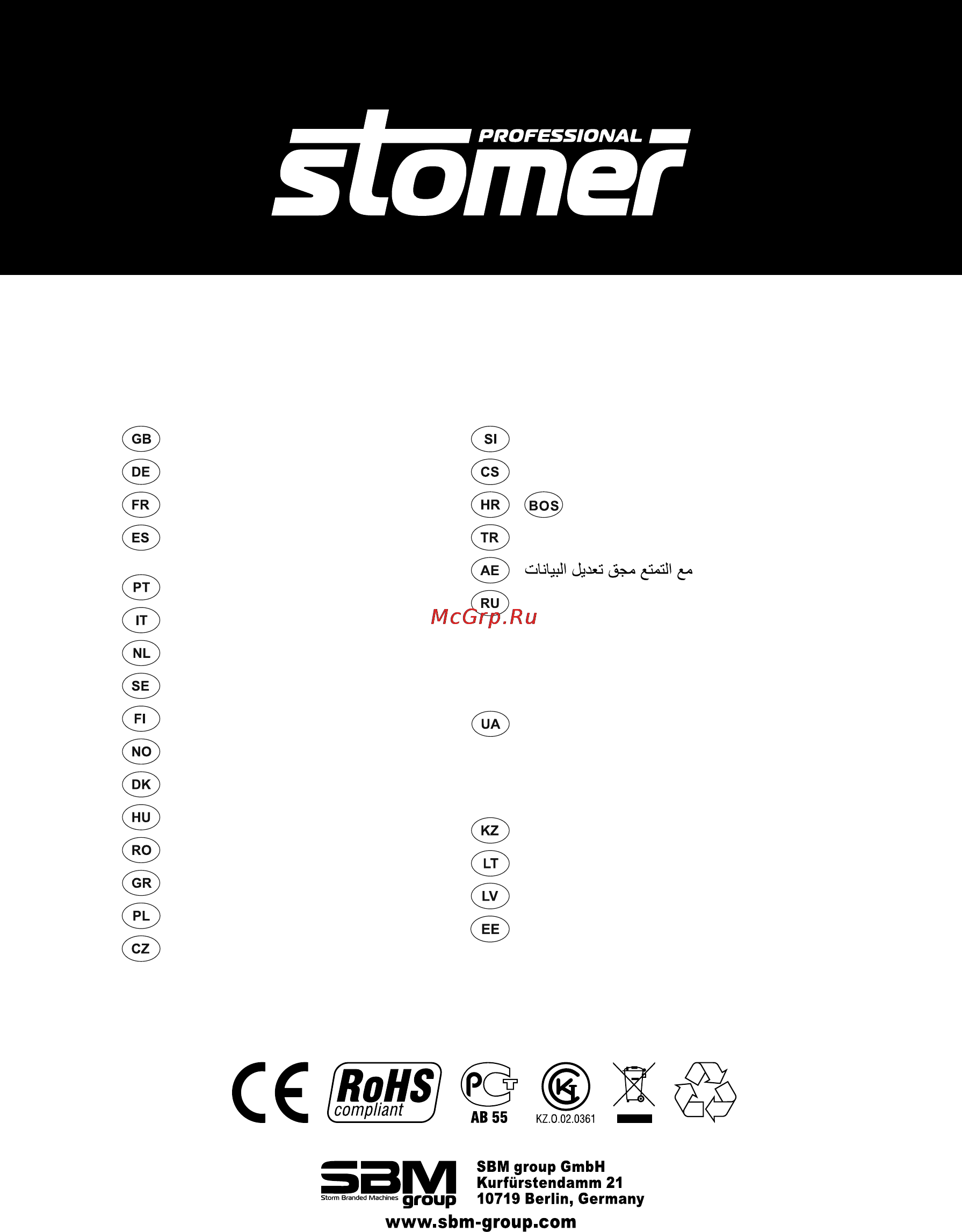 Stomer SAD-12-D Инструкция по эксплуатации онлайн [44/44] 82301