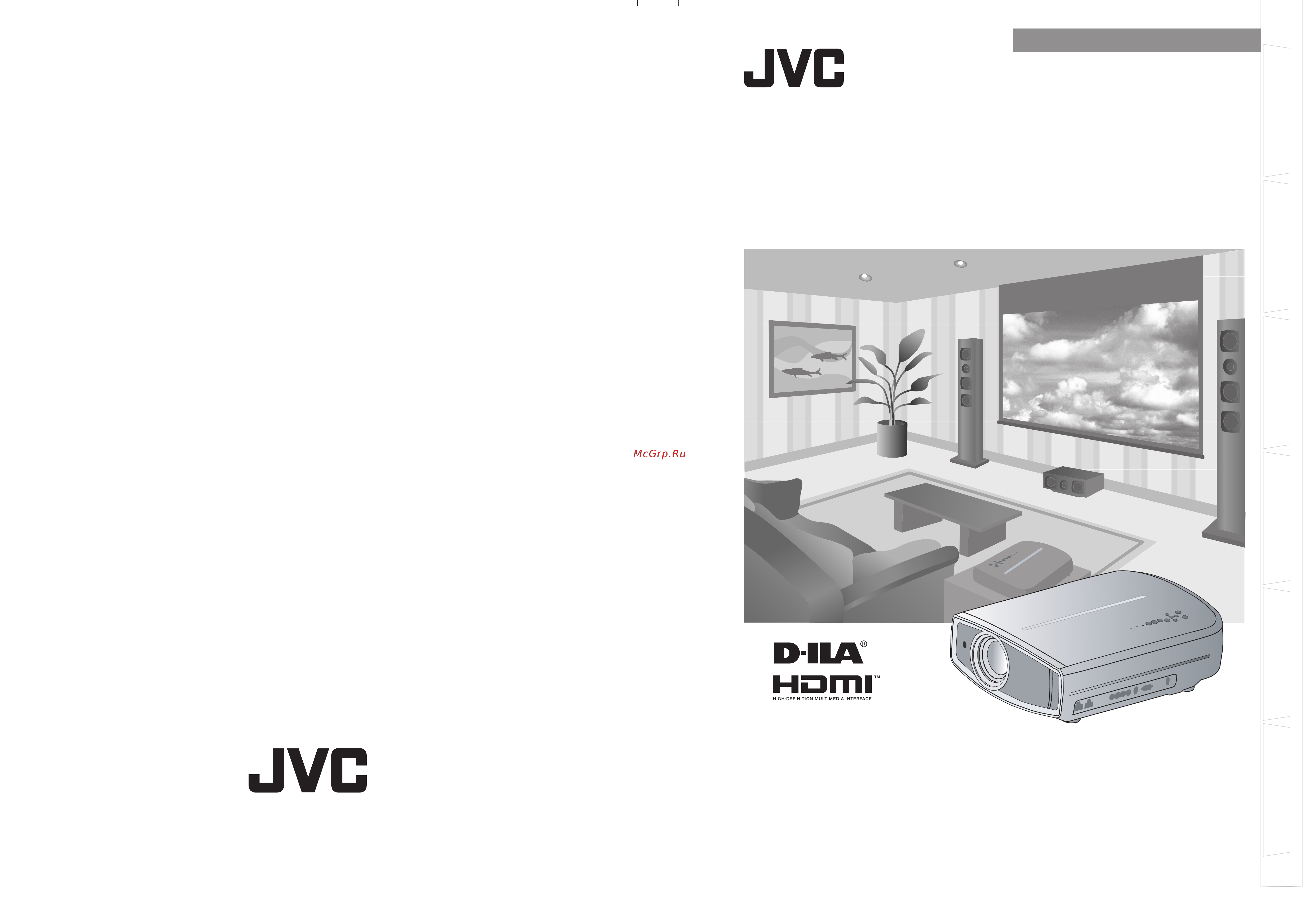 JVC DLA-HD550 Инструкция по эксплуатации онлайн
