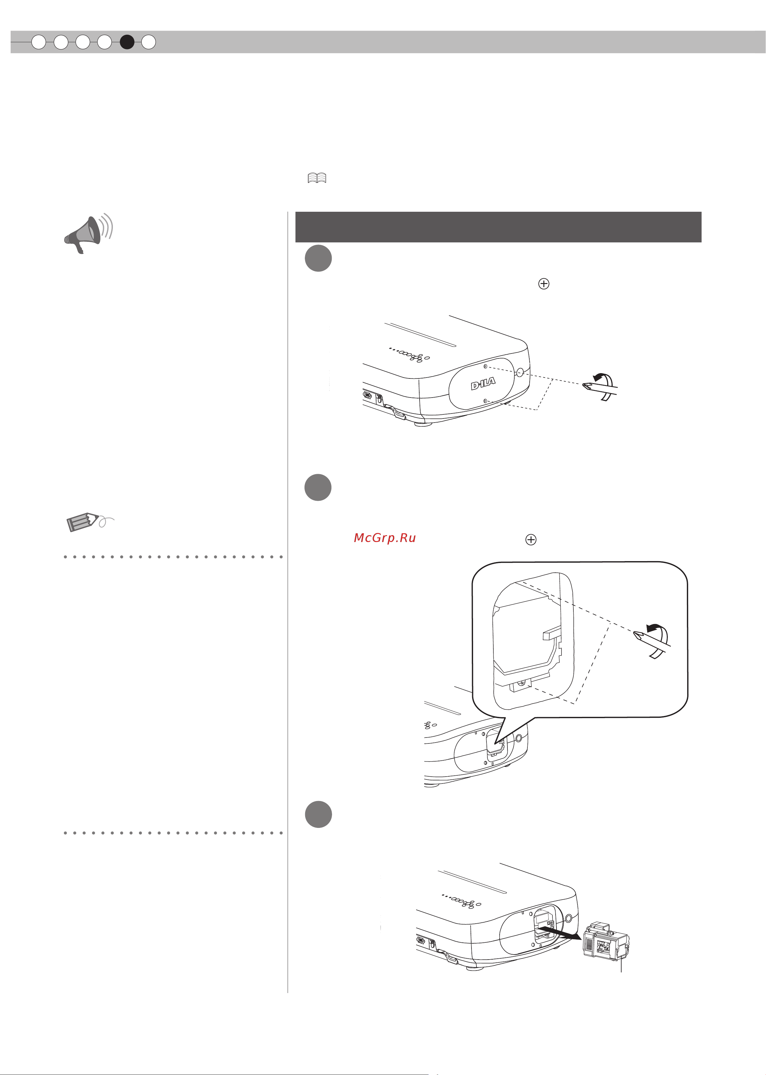 JVC DLA-HD550 [104/175] Sostituzione della lampada