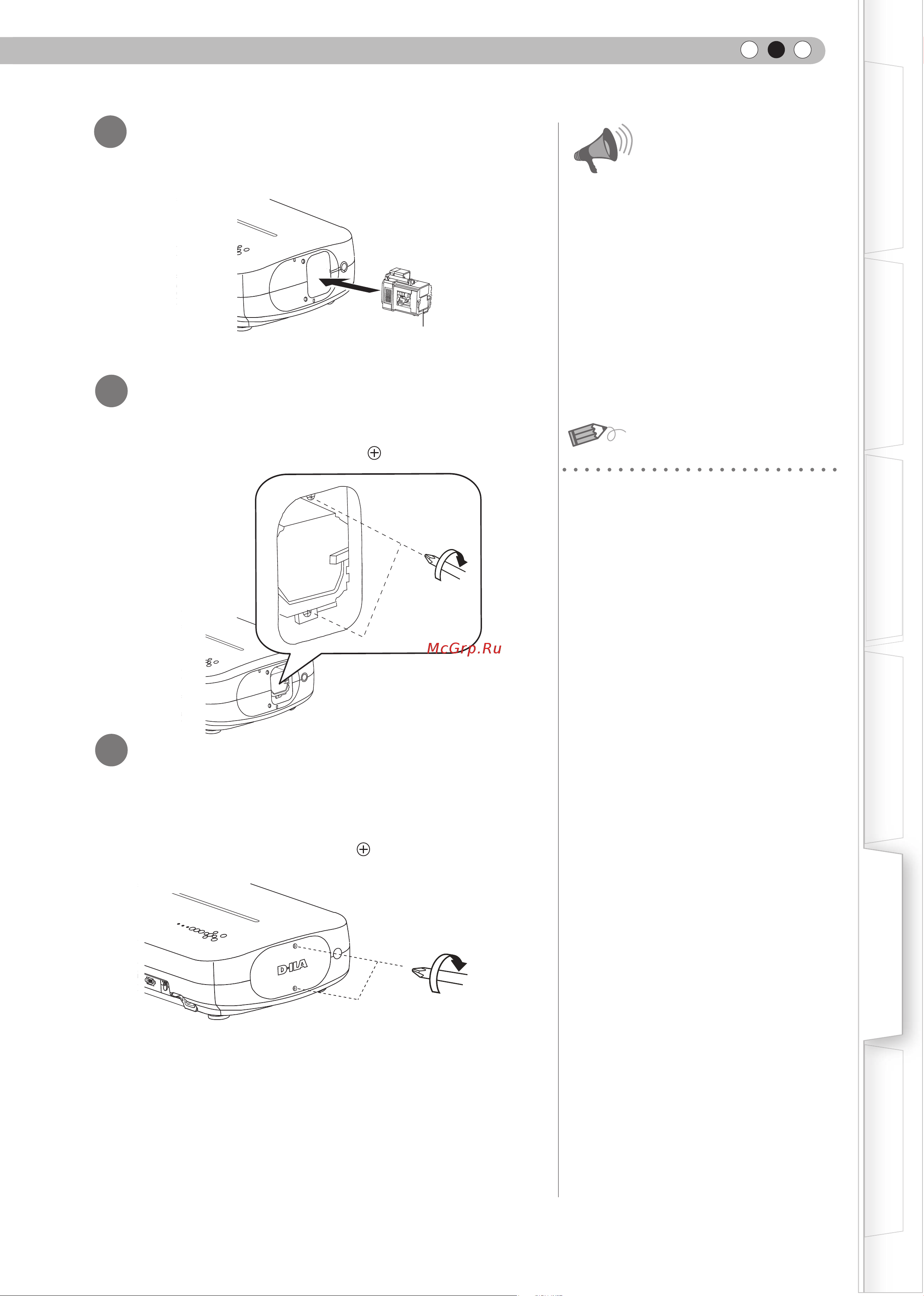 JVC DLA-HD550 [105/175] Attaccare il coperchio della lampa da