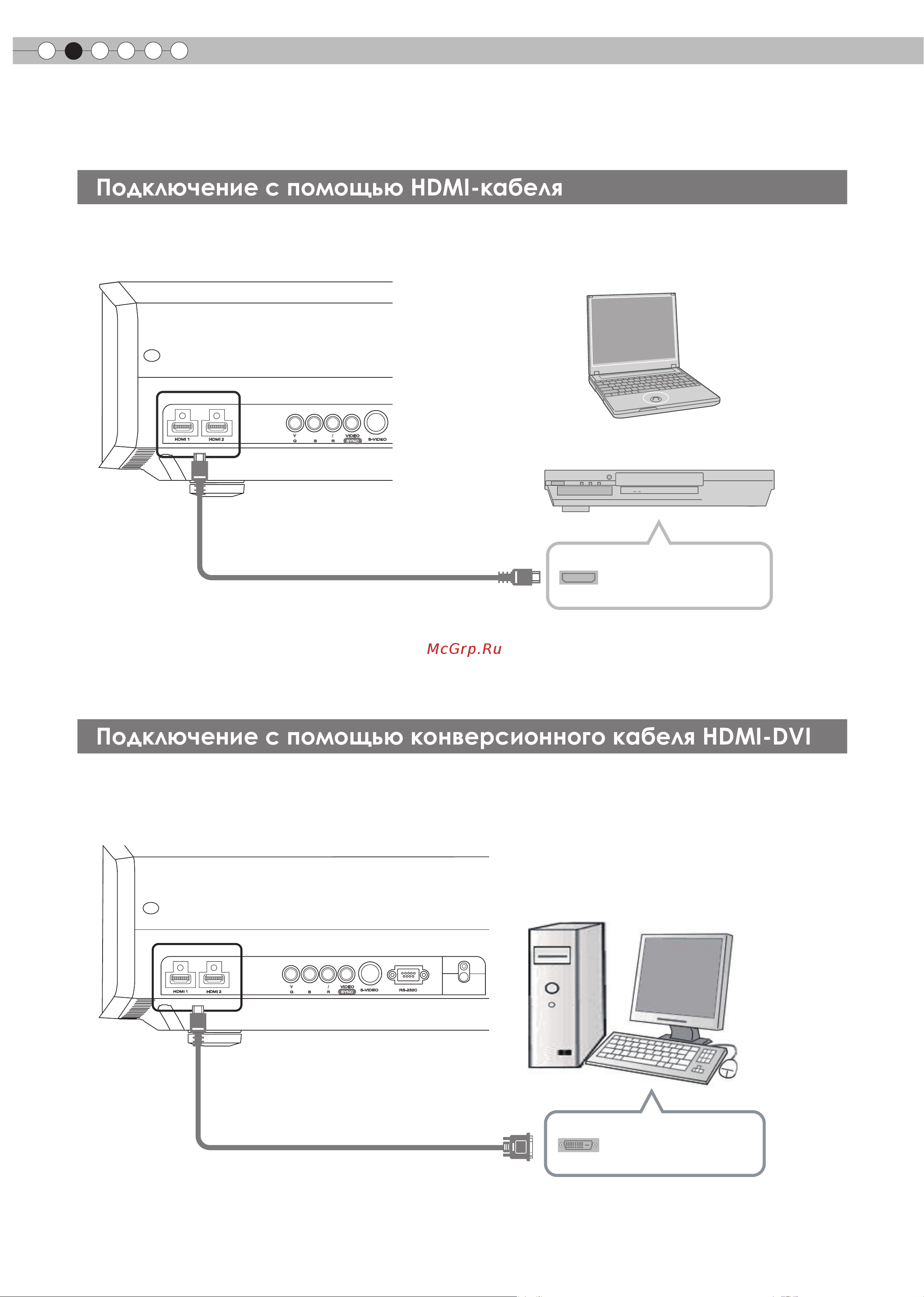 JVC DLA-HD550 [134/175] Подключение продолжение