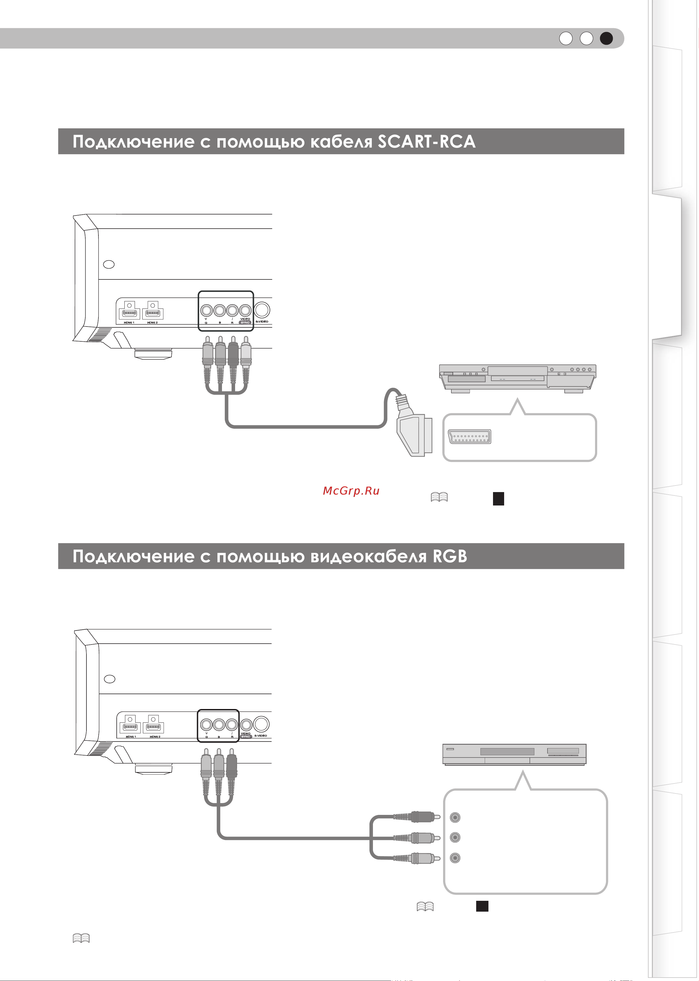 JVC DLA-HD550 [135/175] Настройки прочие