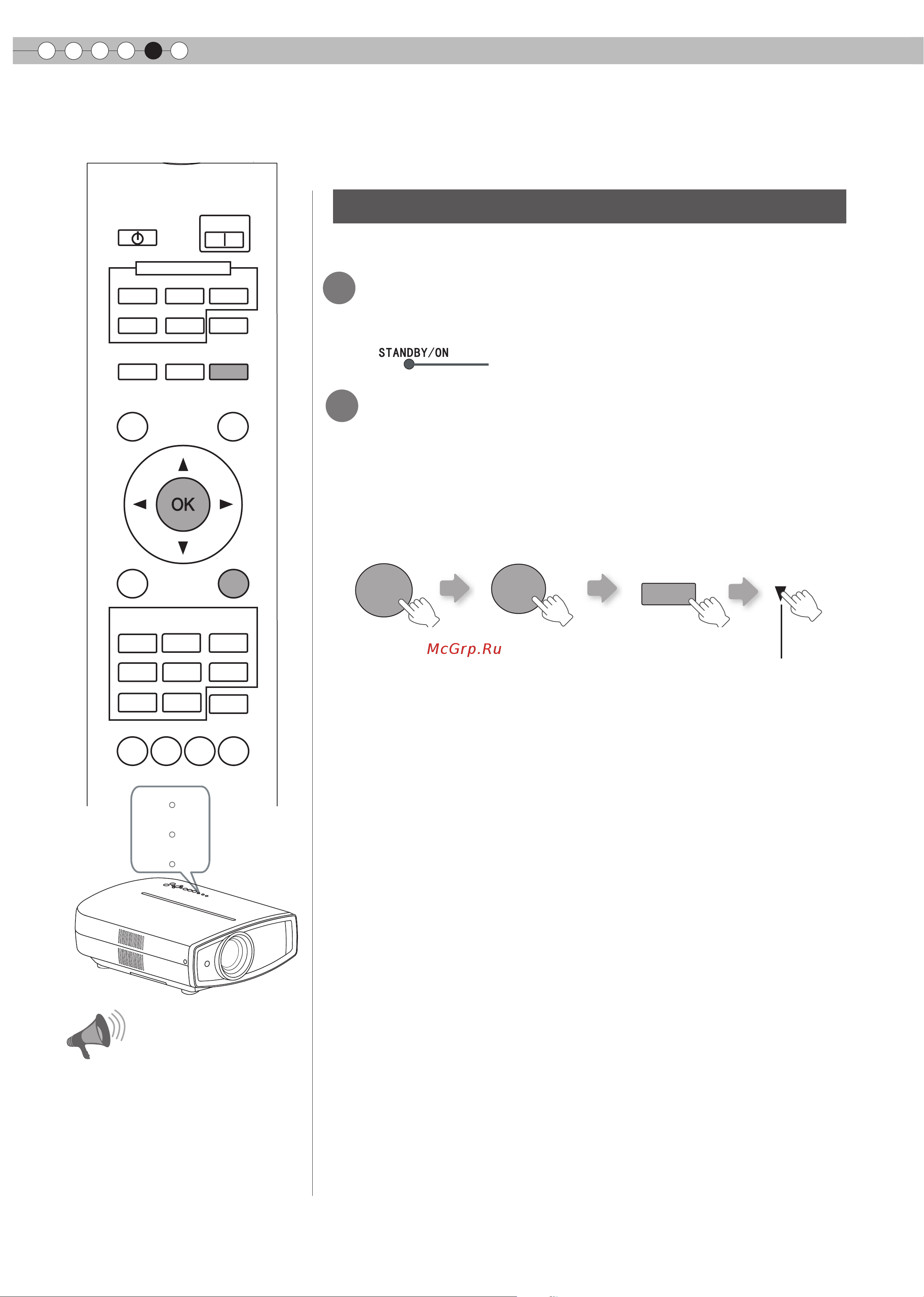 JVC DLA-HD550 [164/175] Сброс времени работы лампы