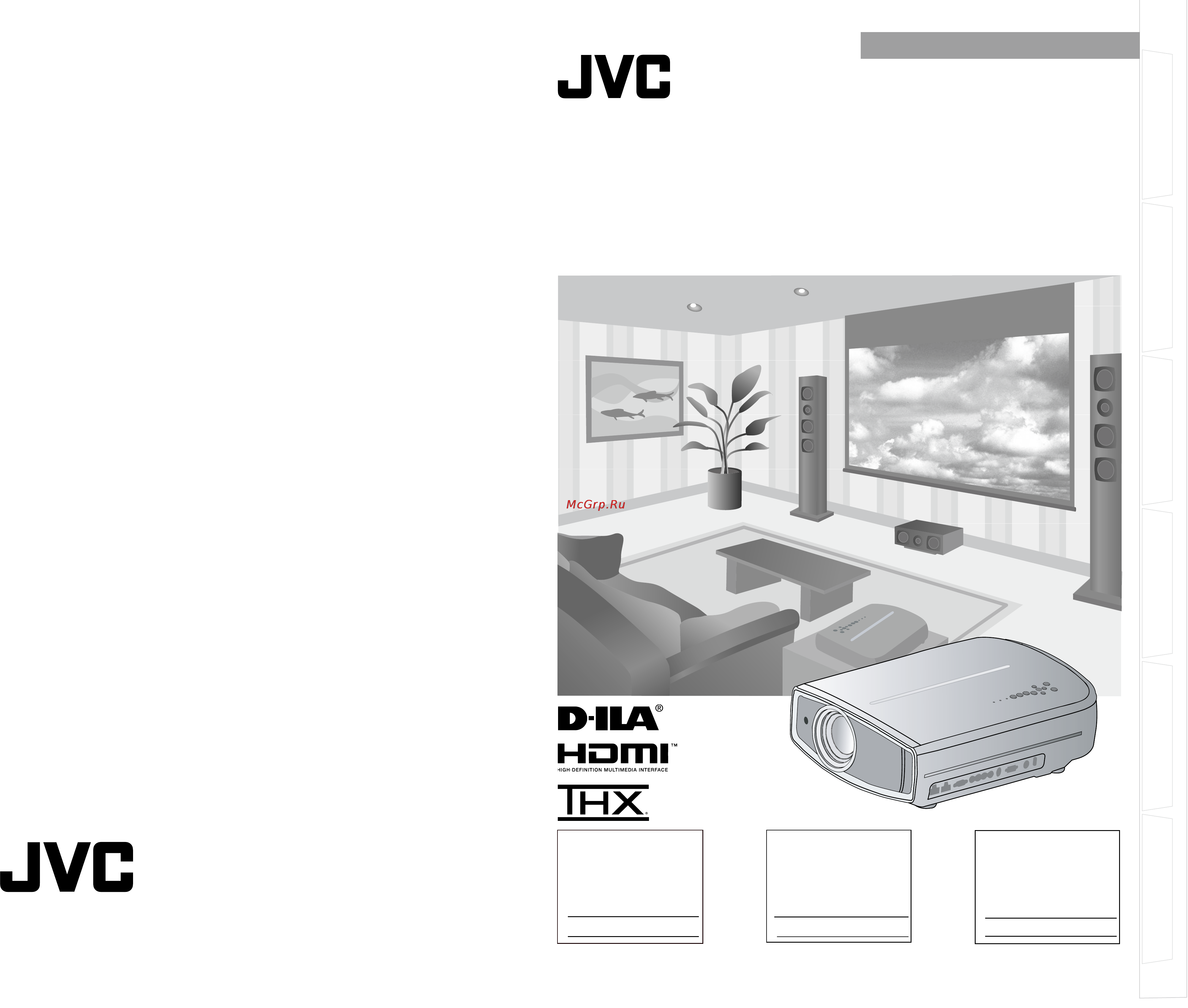 JVC DLA-HD750 Инструкция по эксплуатации онлайн