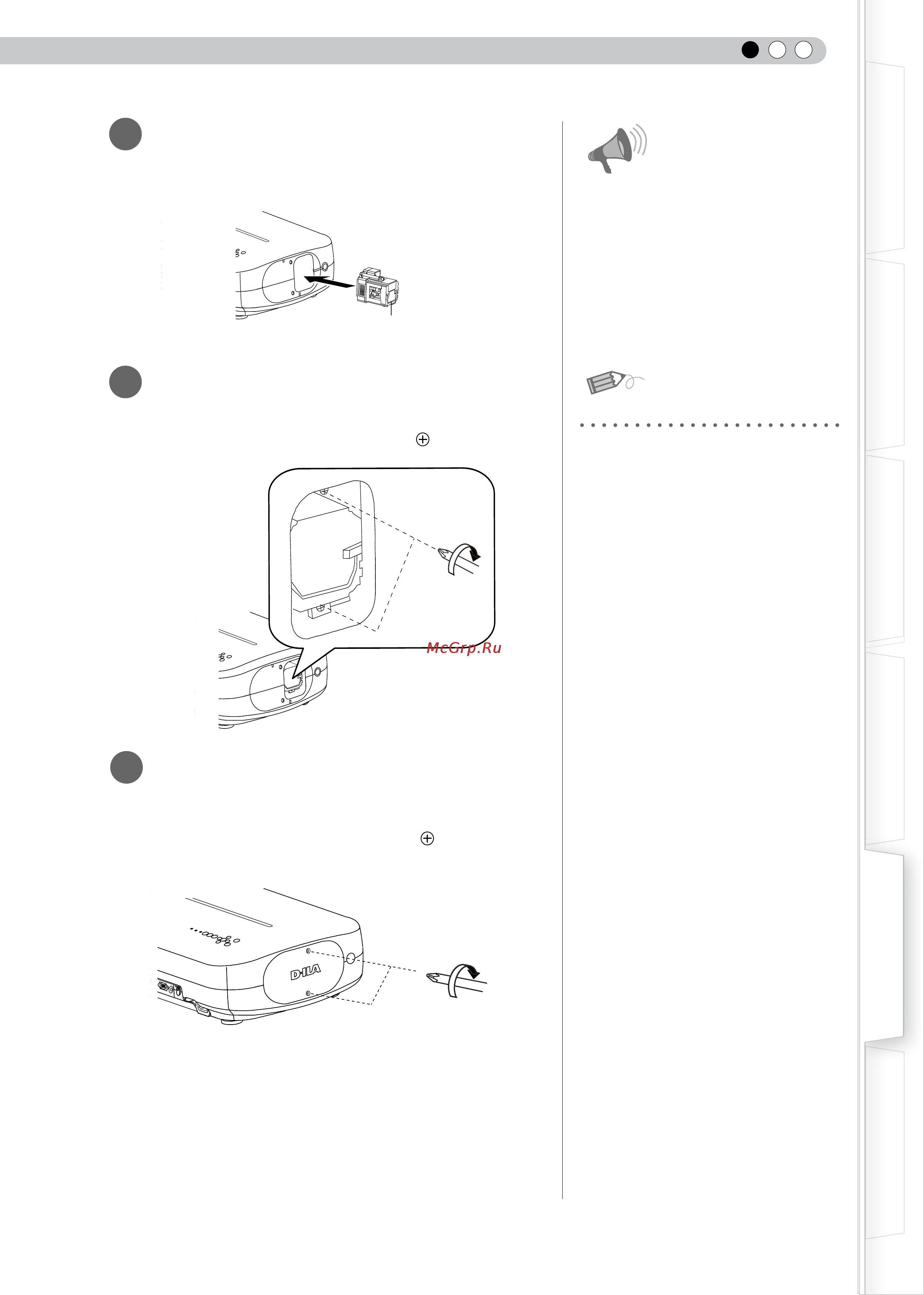 JVC DLA-HD750 [49/181] Lampenabdeckung anbringen
