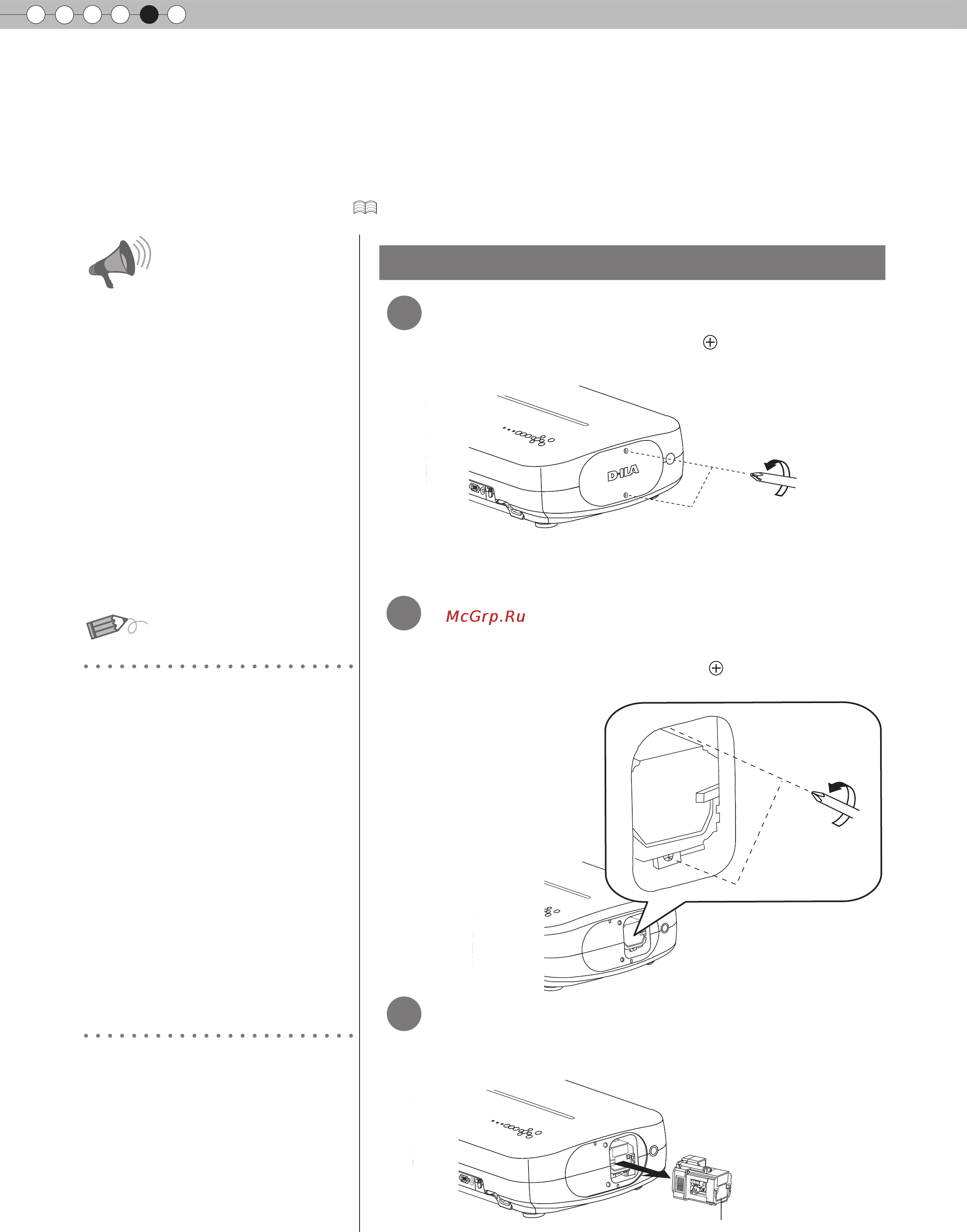 JVC DLA-HD990 [48/185] Lampe austauschen