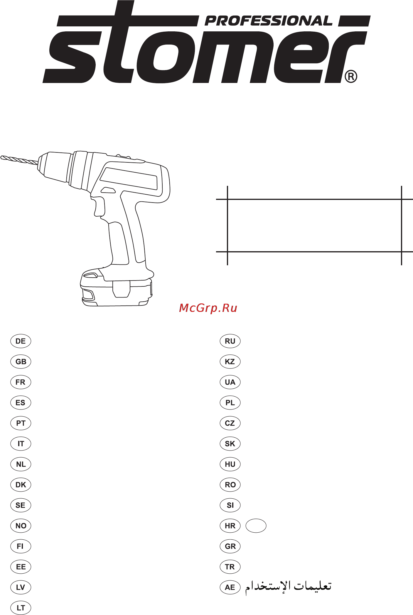 Stomer SAD-14Nx2-LiD Инструкция по эксплуатации онлайн