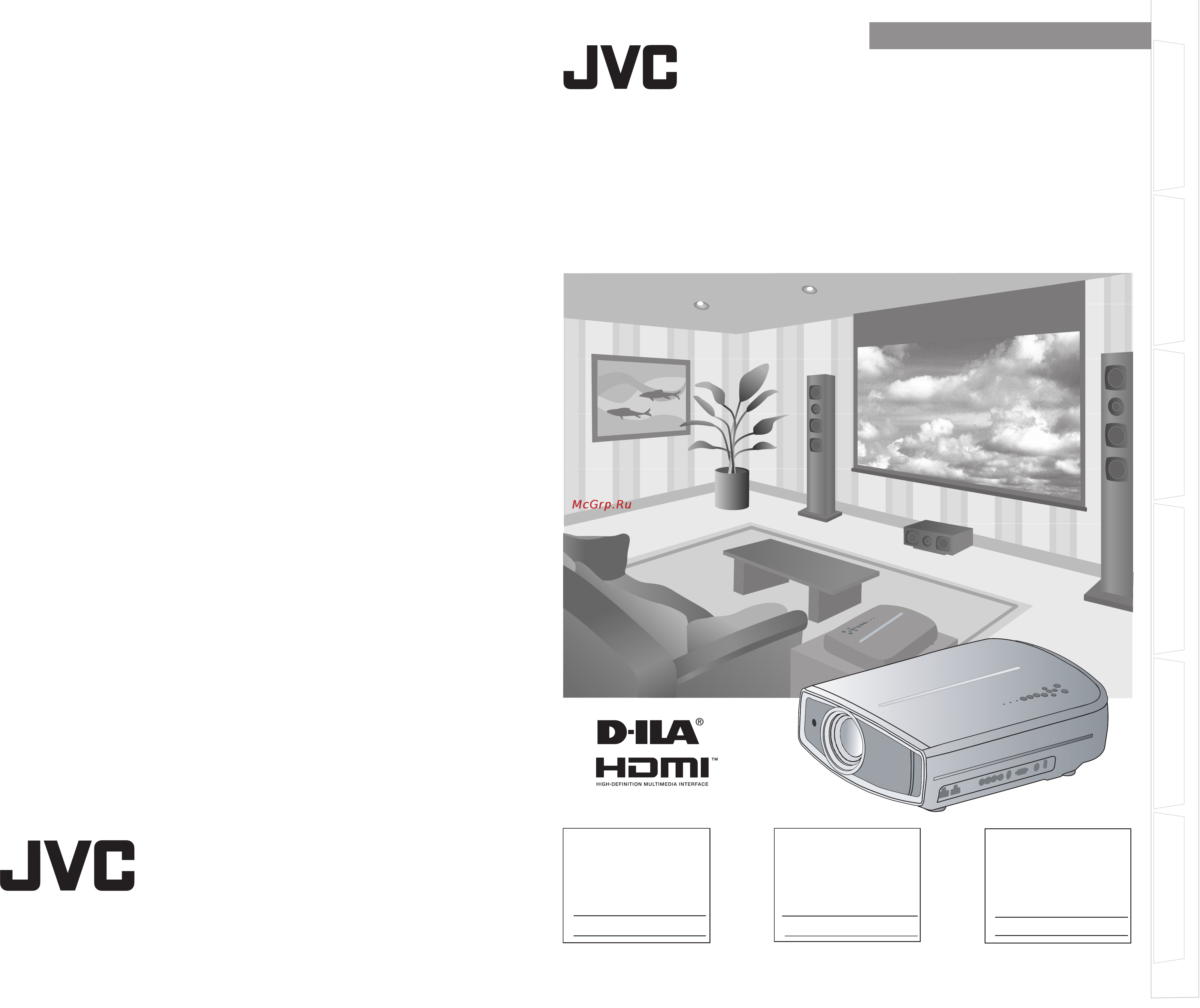 JVC DLA-RS10 Инструкция по эксплуатации онлайн