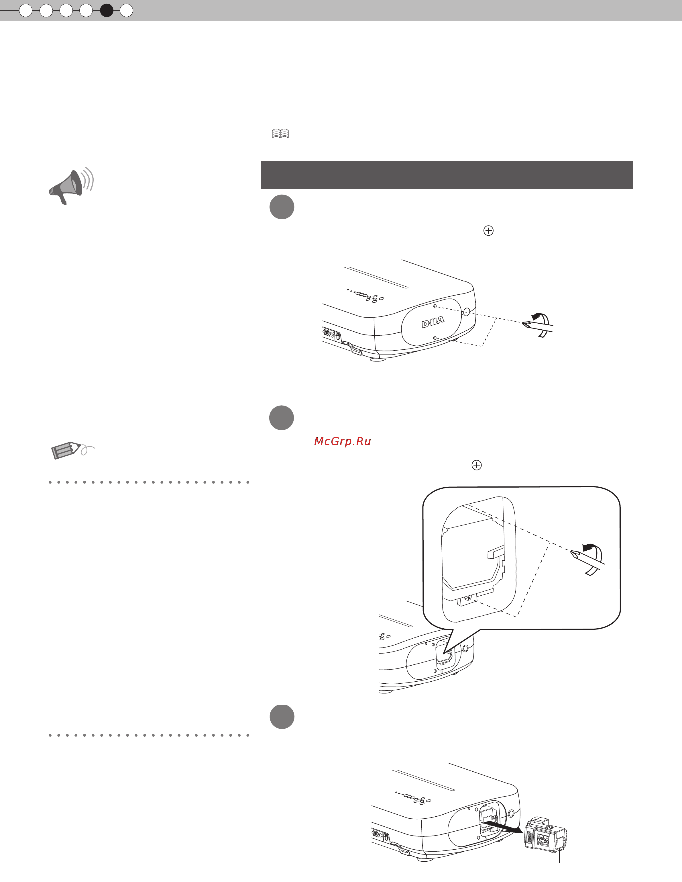 JVC DLA-RS10 [108/179] Sostituzione della lampada