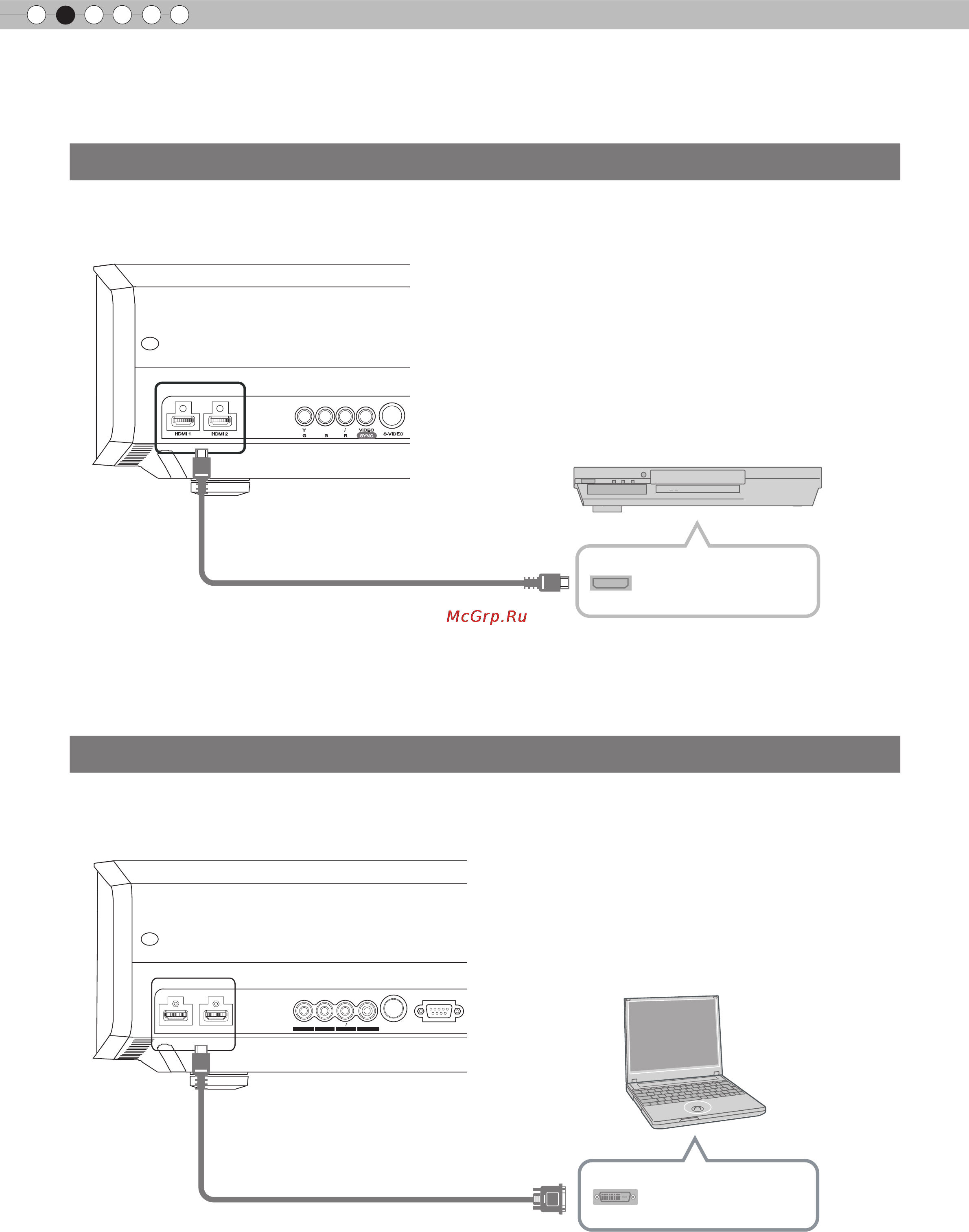 JVC DLA-RS10 [140/179] Подключение продолжение