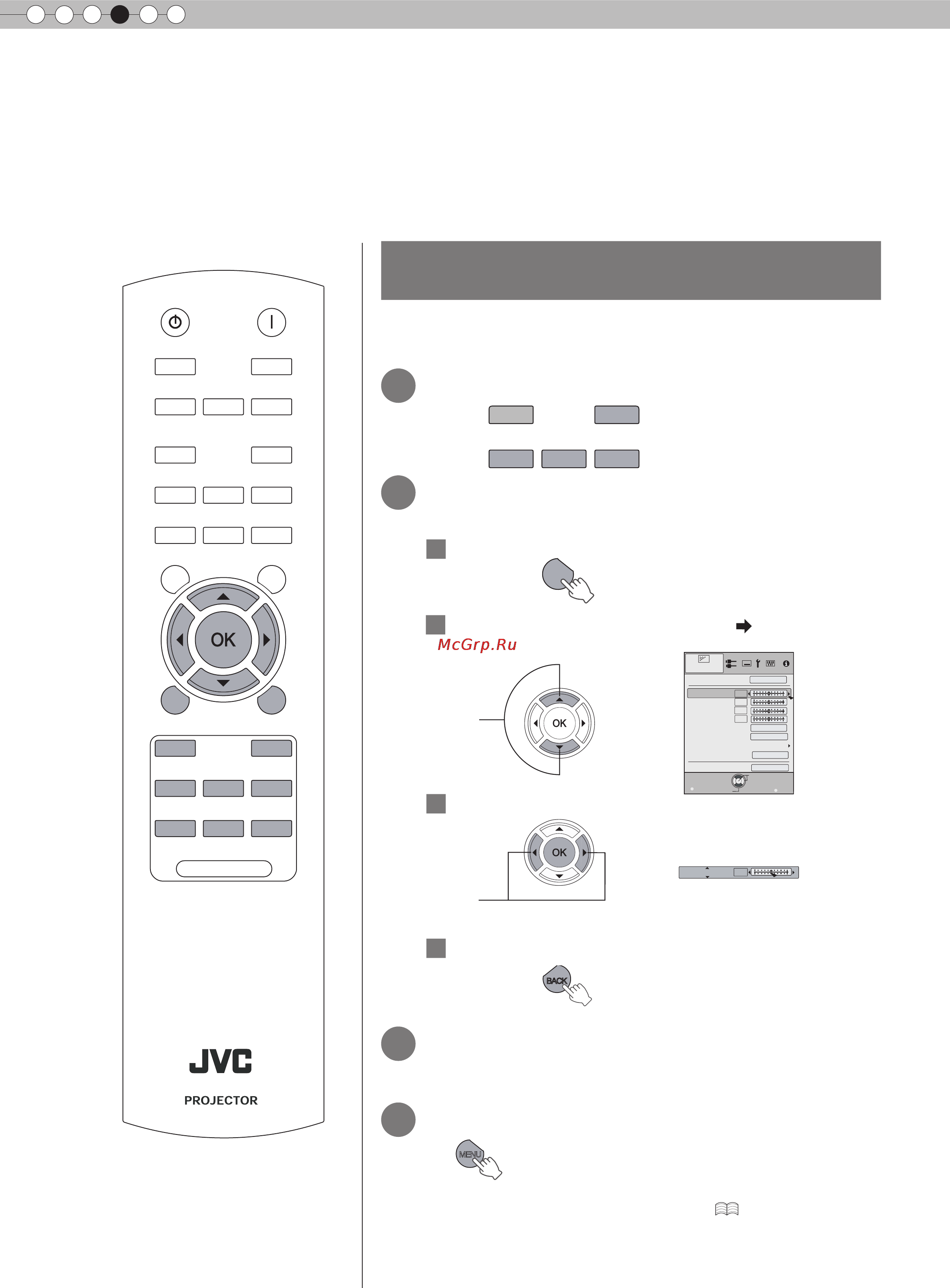 JVC DLA-RS10 [162/179] Выбор пункта