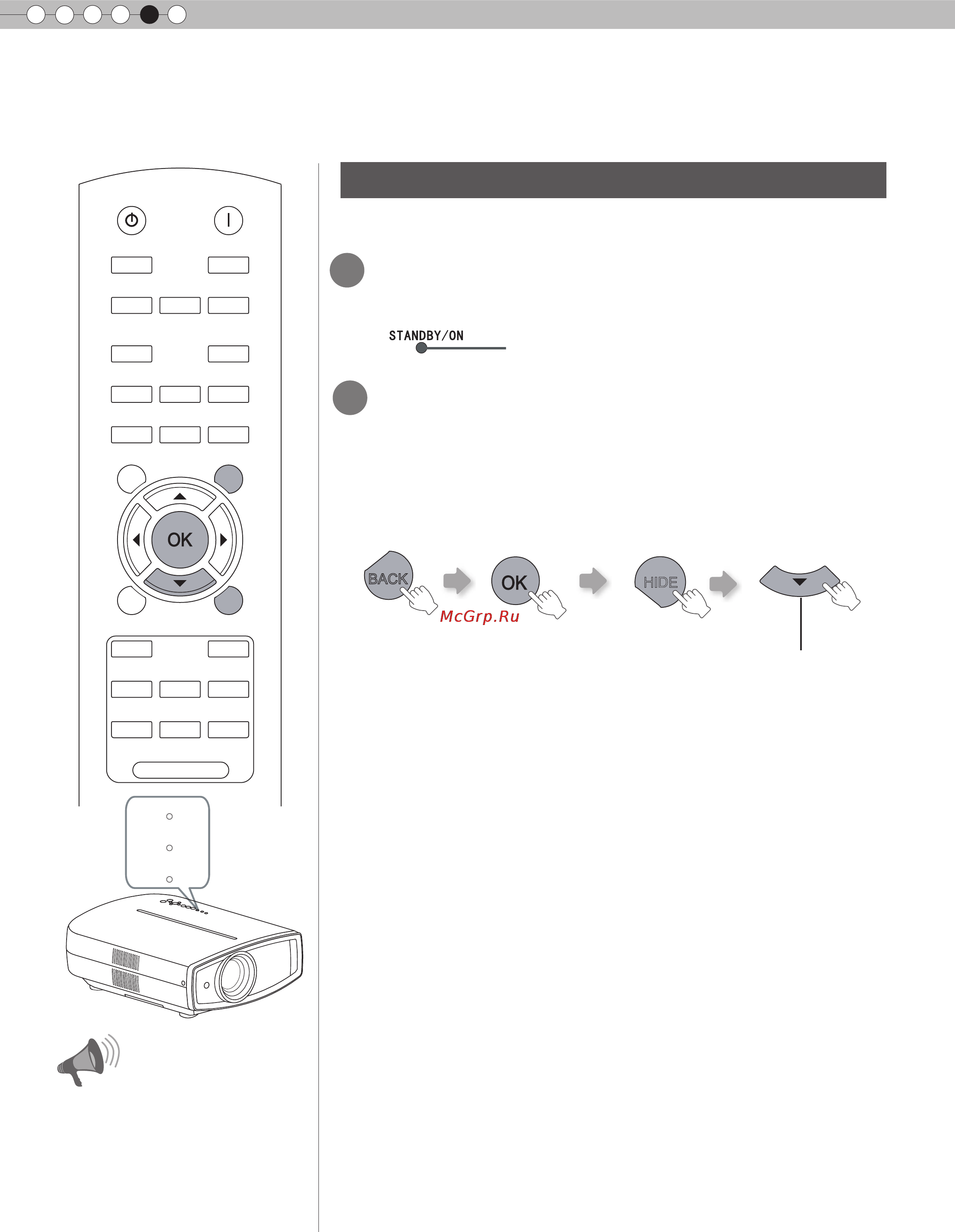 JVC DLA-RS10 [170/179] Замена лампы продолжение