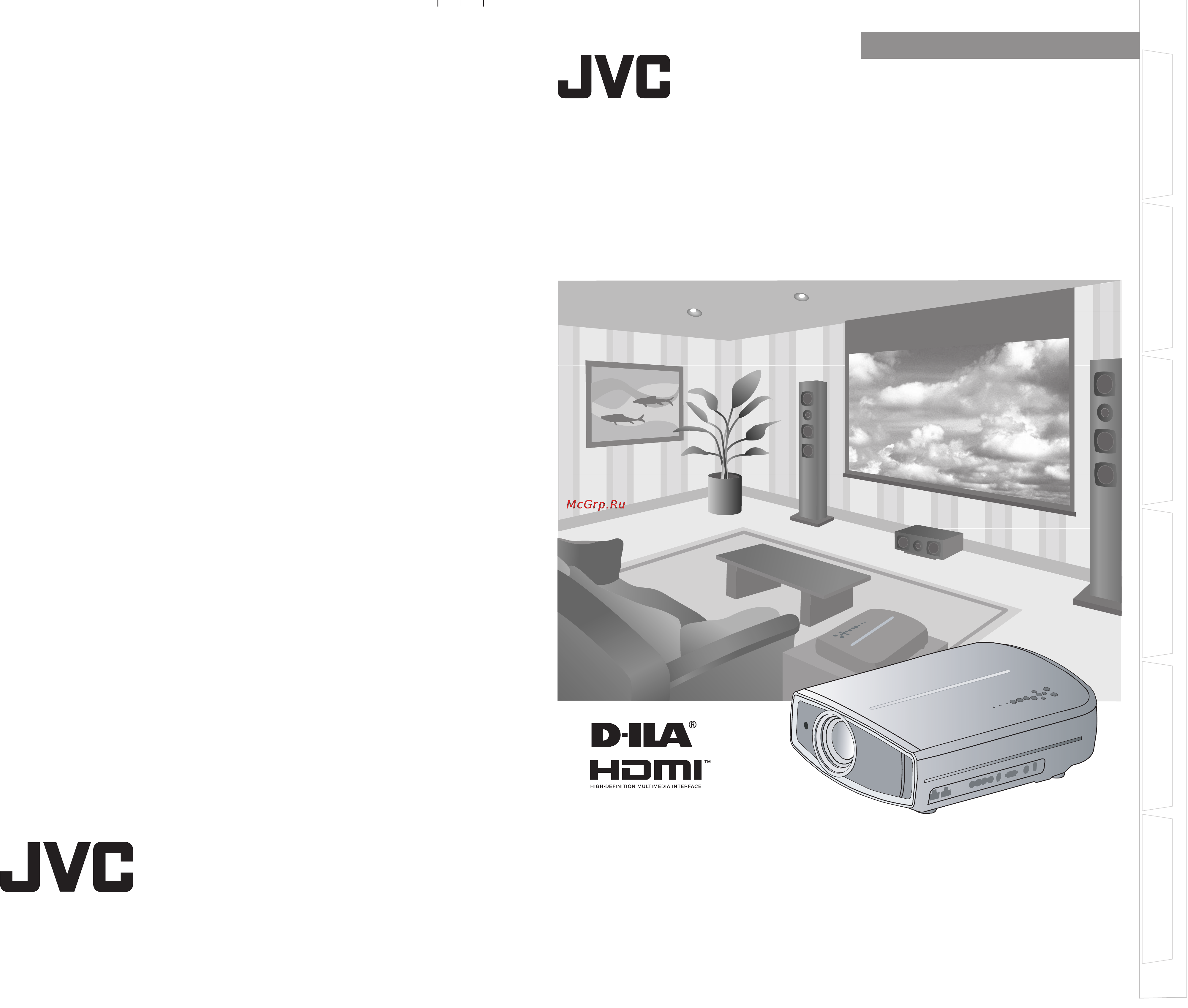 JVC DLA-RS15 Инструкция по эксплуатации онлайн