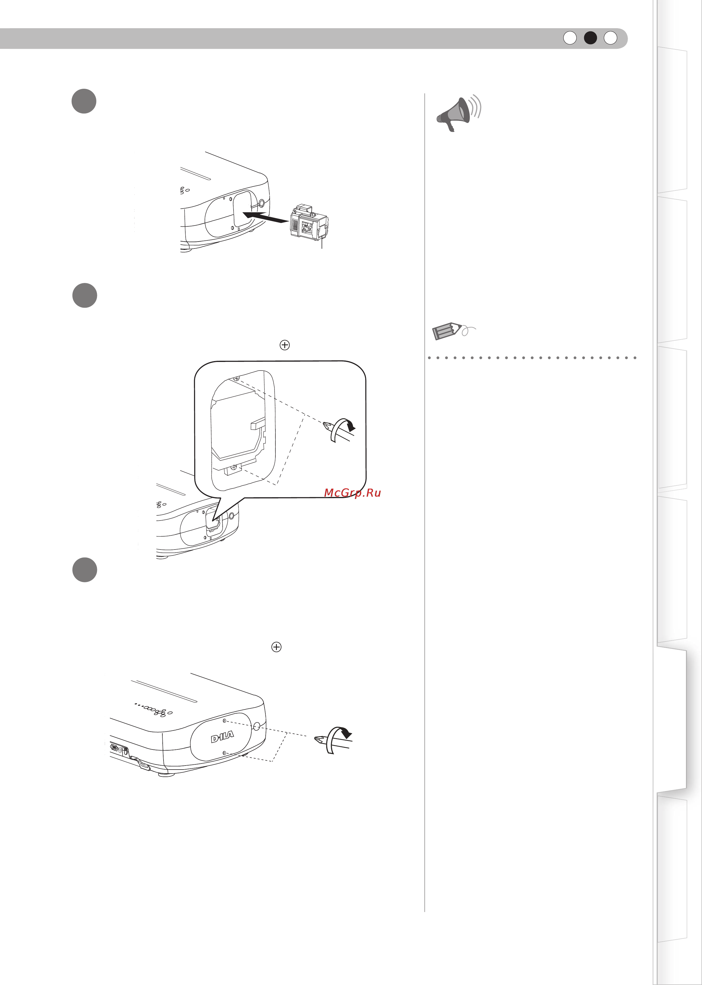 JVC DLA-RS15 [109/181] Attaccare il coperchio della lampa da