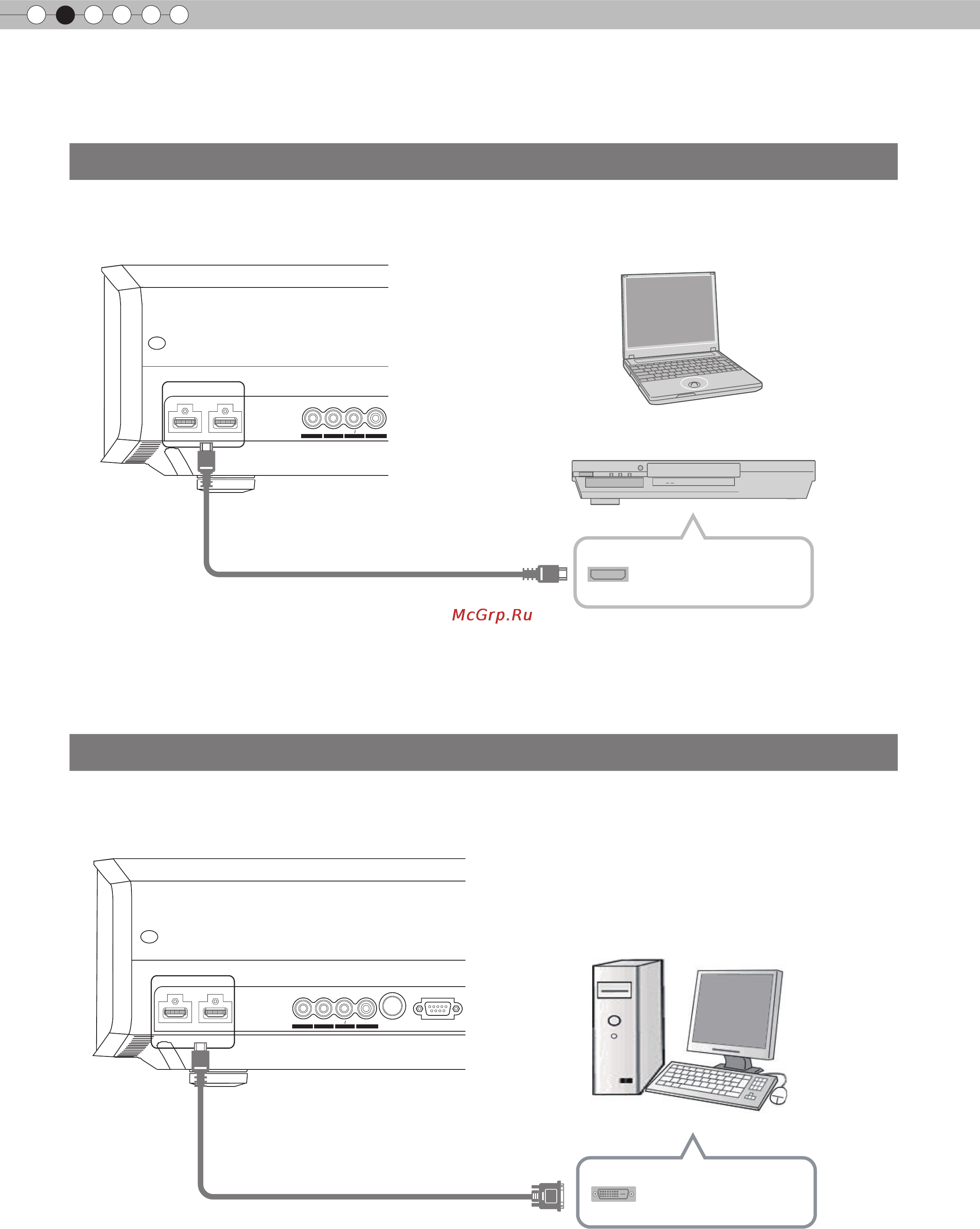 JVC DLA-RS15 [138/181] Подключение с помощью hdmi кабеля