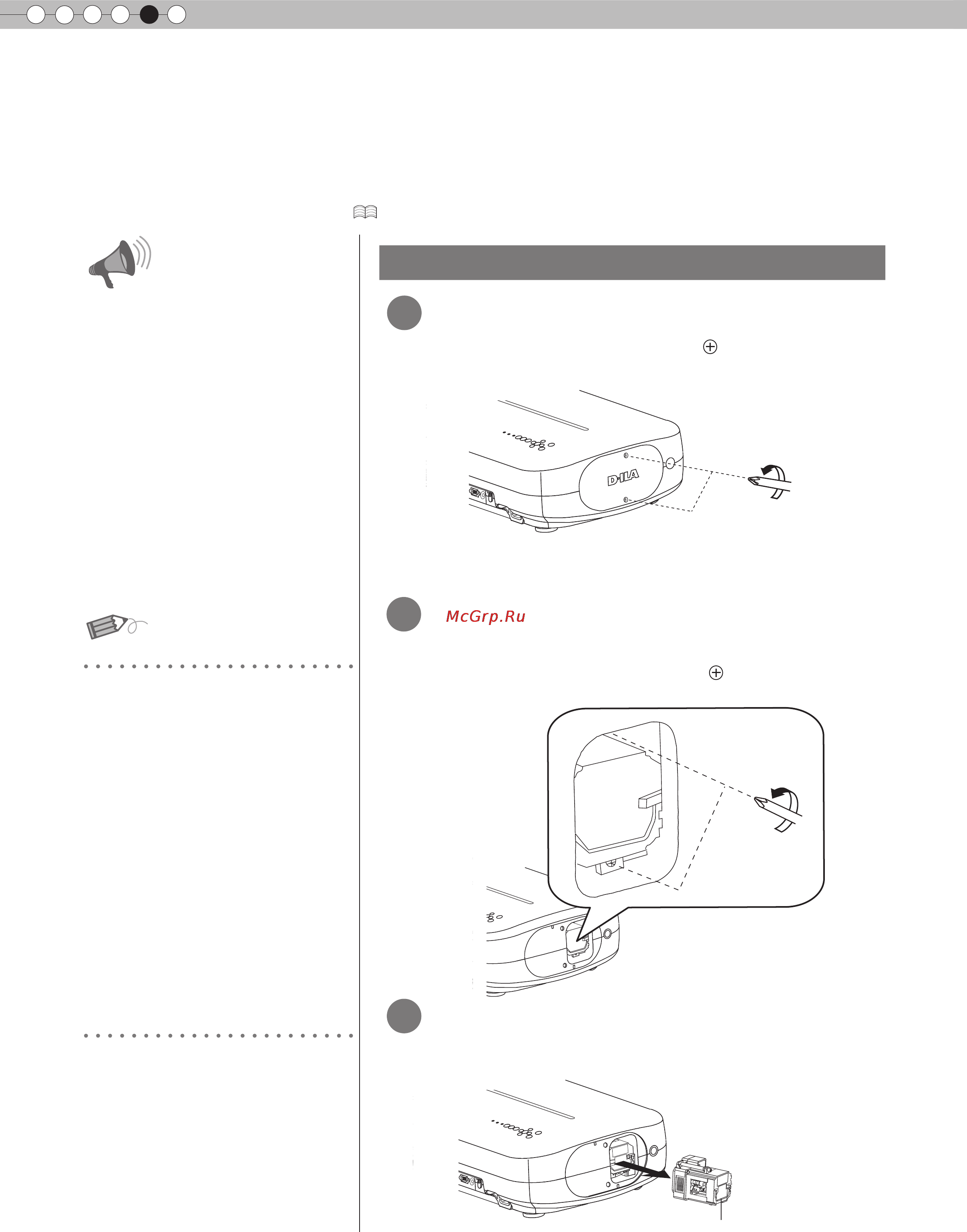 JVC DLA-RS15 [48/181] Lampe austauschen