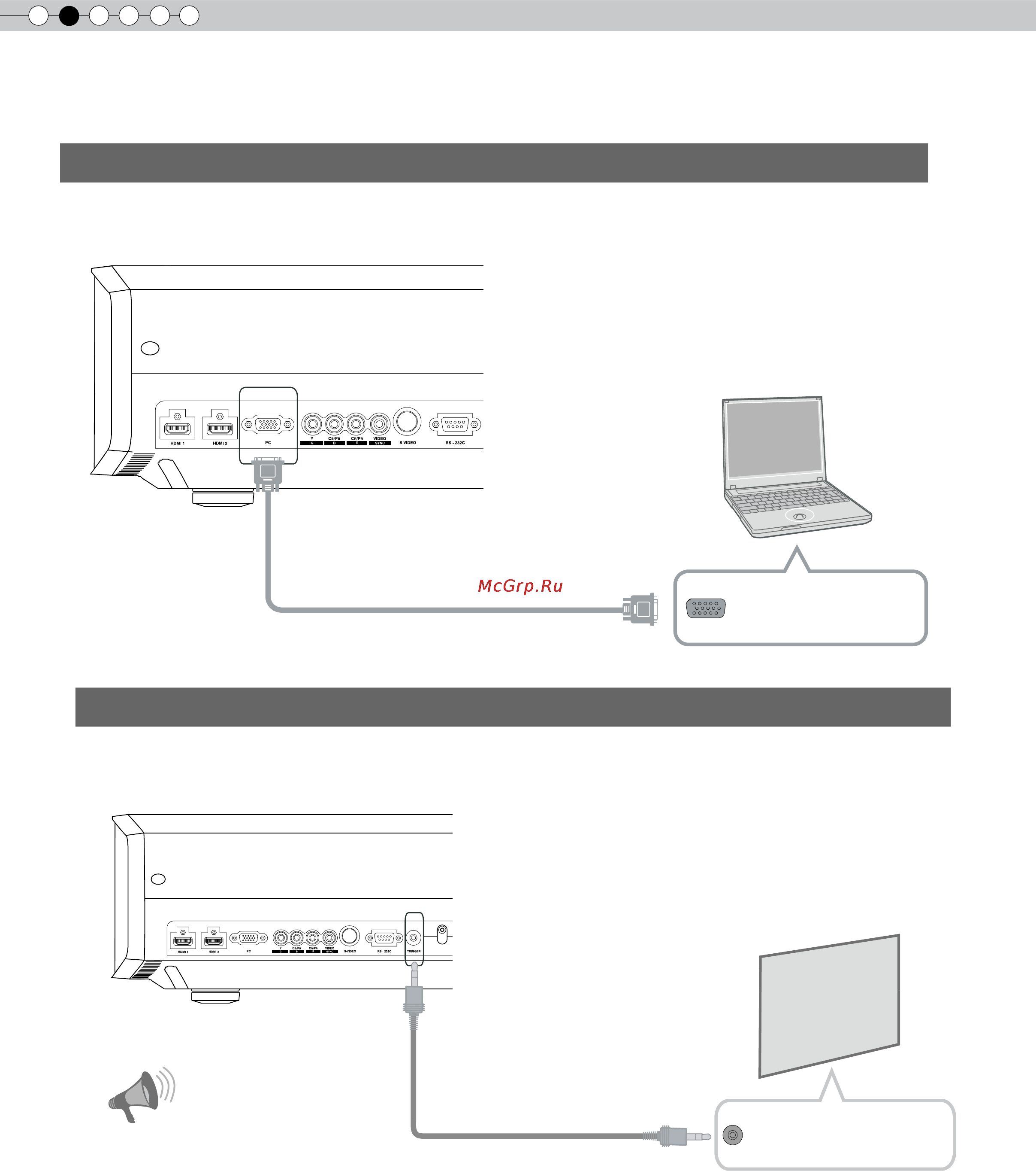 JVC DLA-RS20 [142/181] Подключение через триггерный кабель