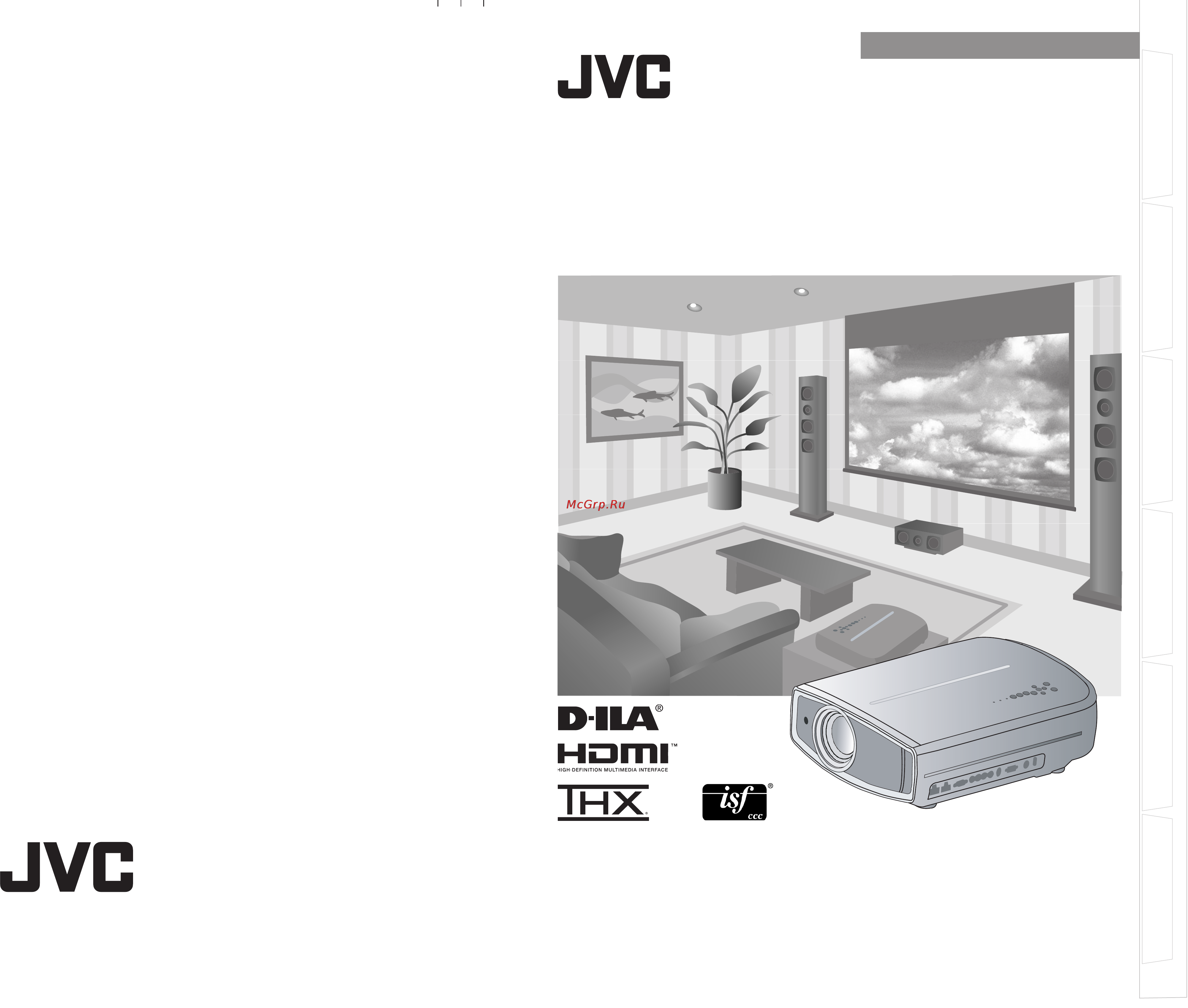 JVC DLA-RS25 Инструкция по эксплуатации онлайн