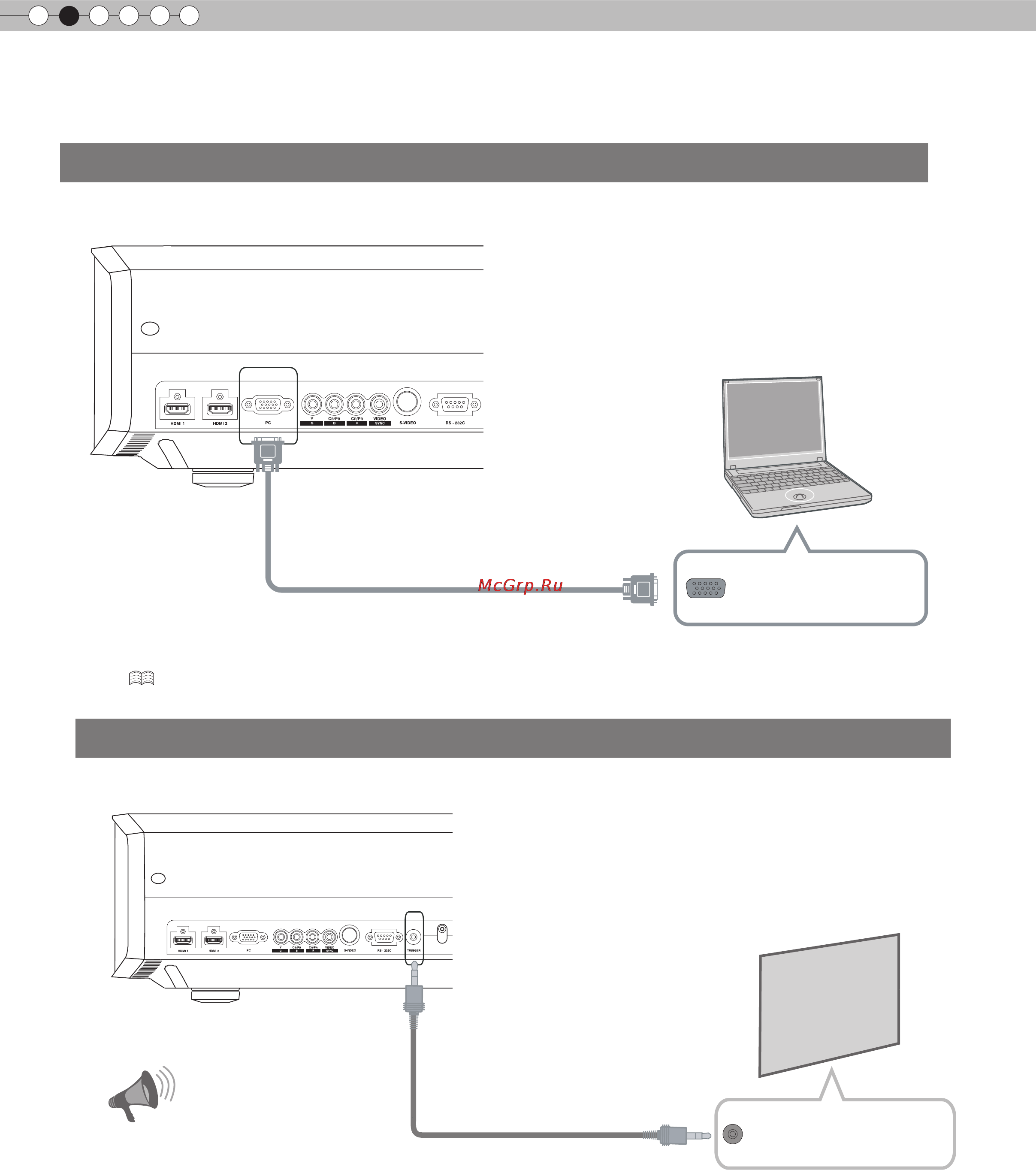JVC DLA-RS25 [144/185] Подключение к пк при помощи кабеля