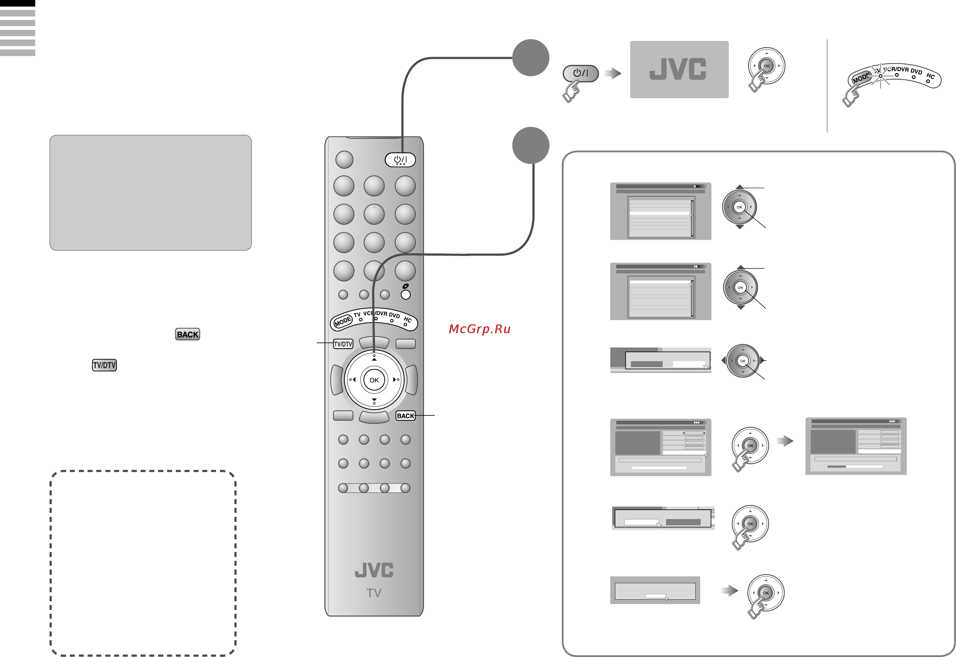 JVC HD-58DS8DD [14/39] Initial settings