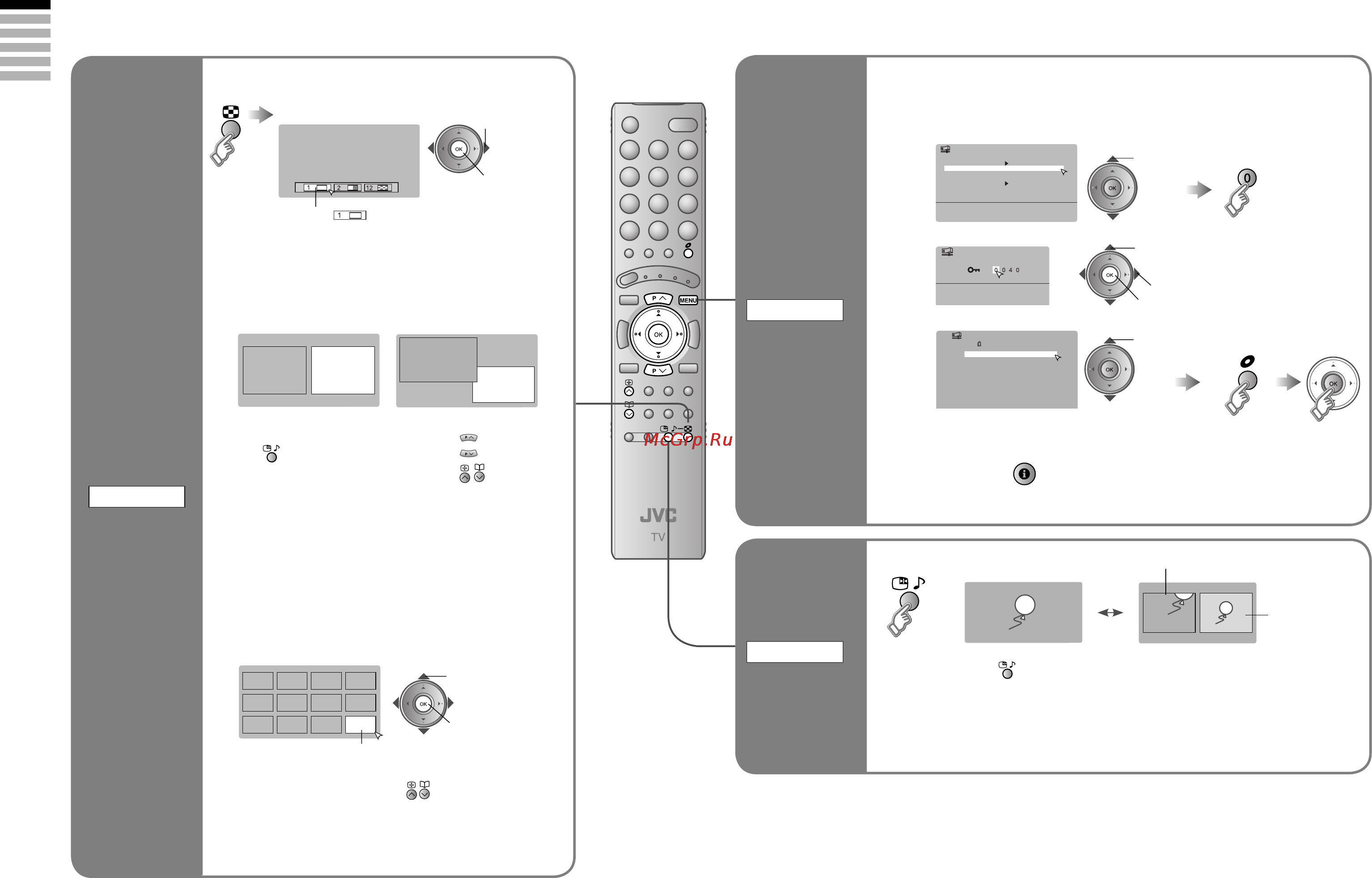 JVC HD-58DS8DD [24/39] Useful functions