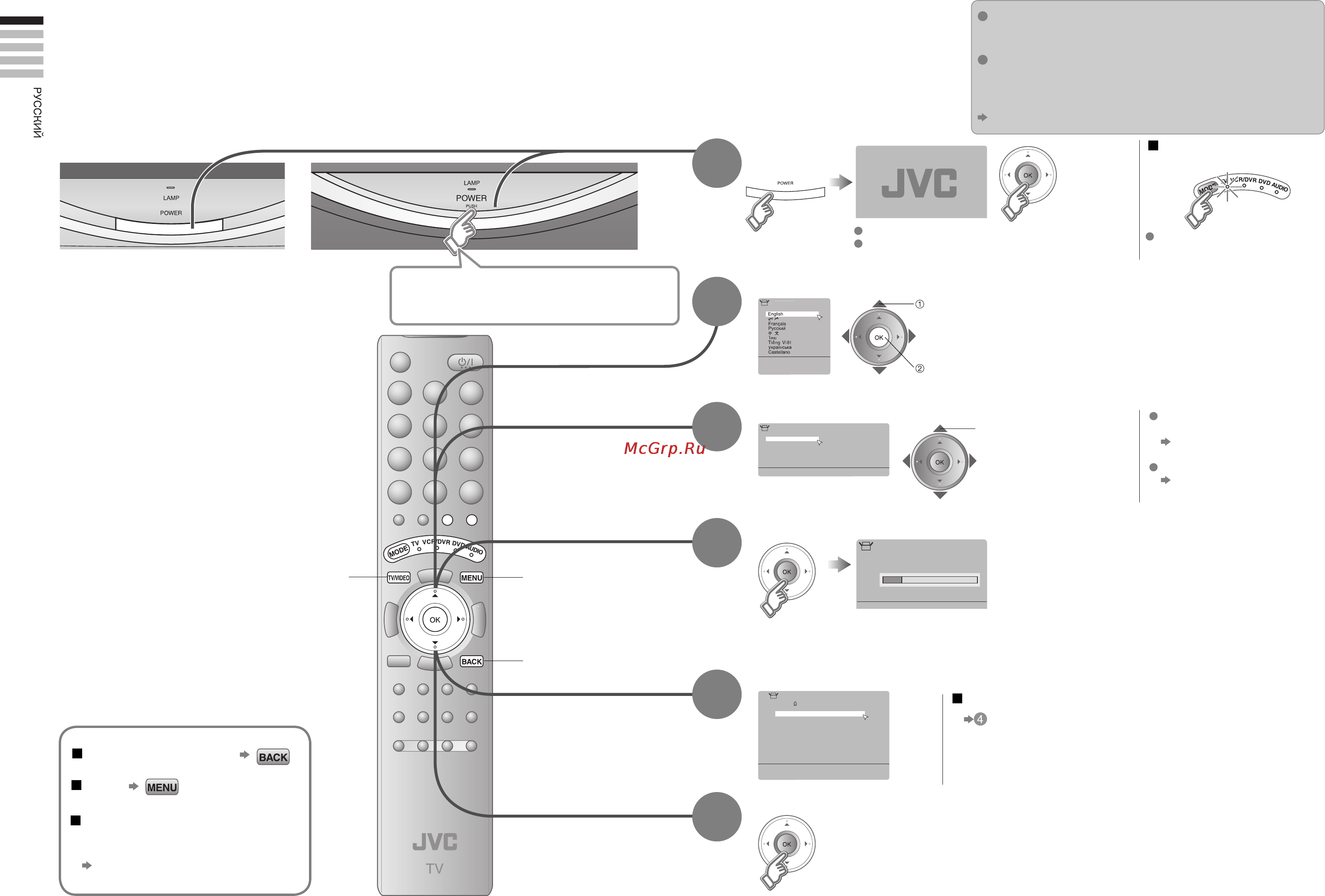 JVC HD-Z70RF7 [10/26] Параметров