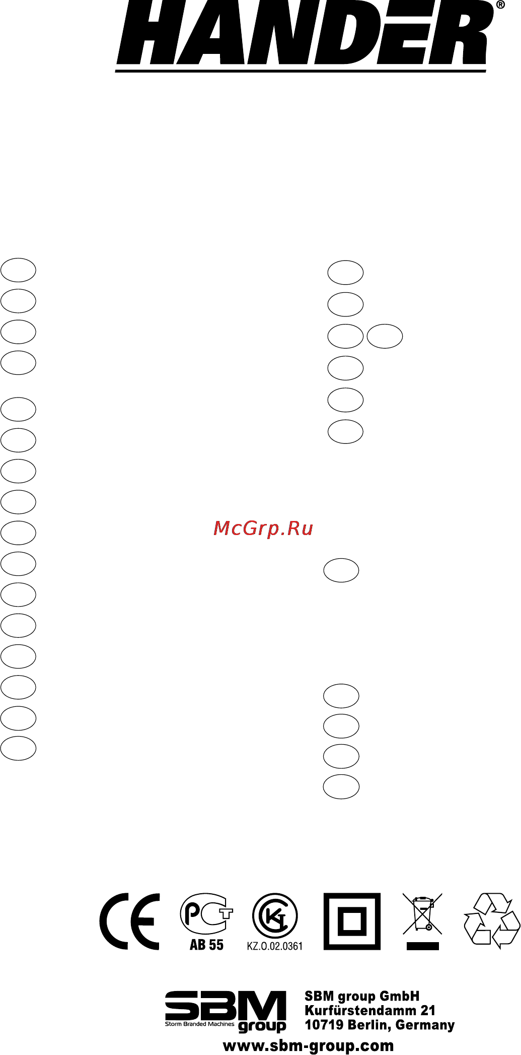 Hander HPD-505 [44/44] Pbãbîj a ½íf m μ nàn a
