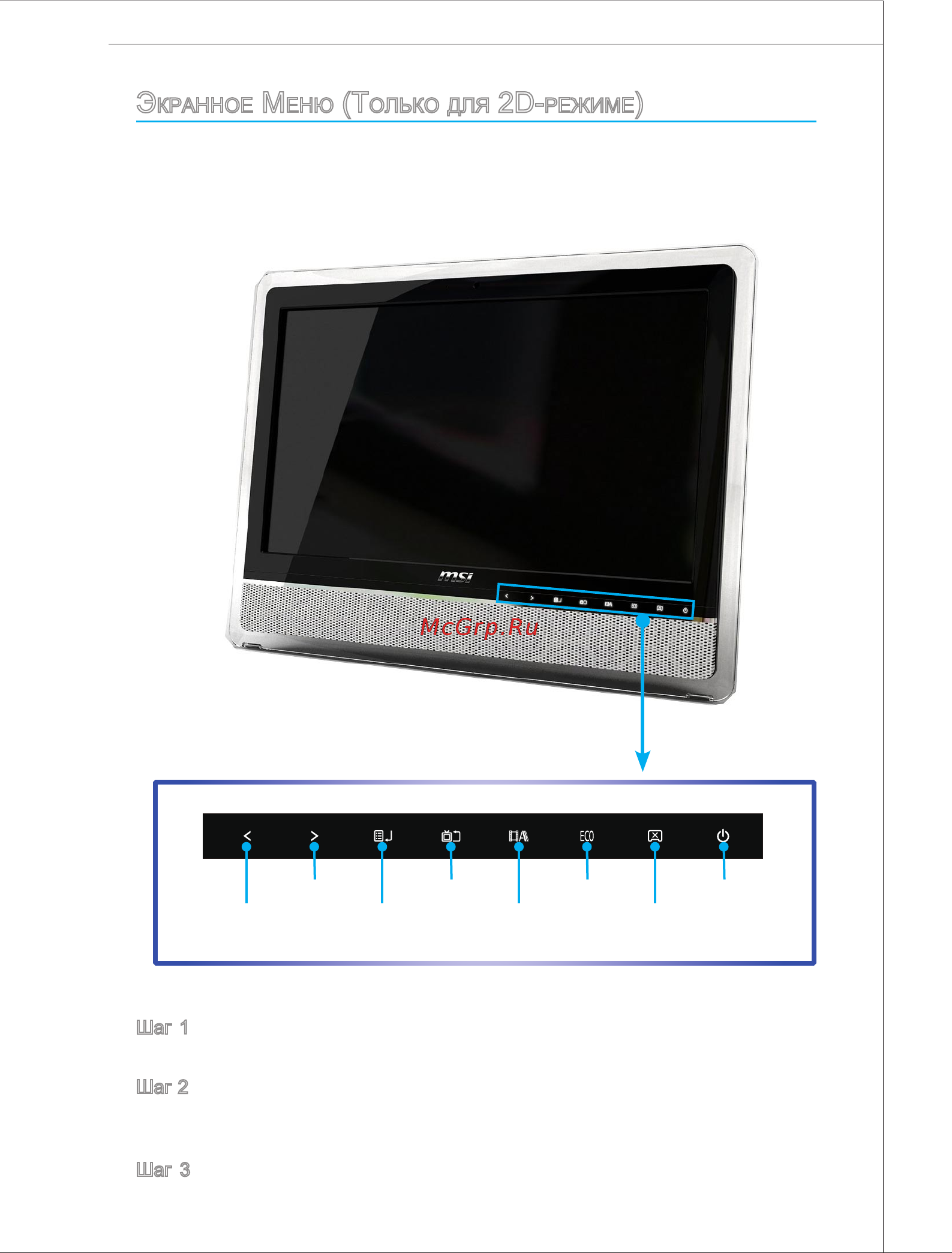MSI Wind Top AE2410G-227RU [61/71] Кранно
