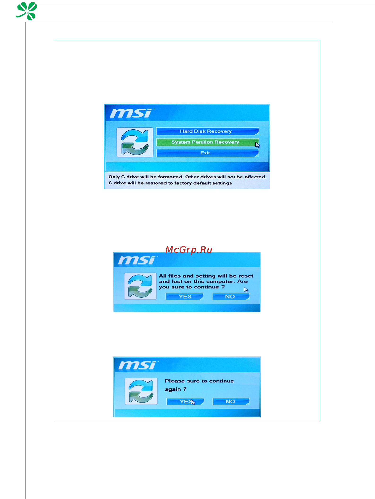 MSI Wind Top AE2410G-227RU [70/71] Системные операции