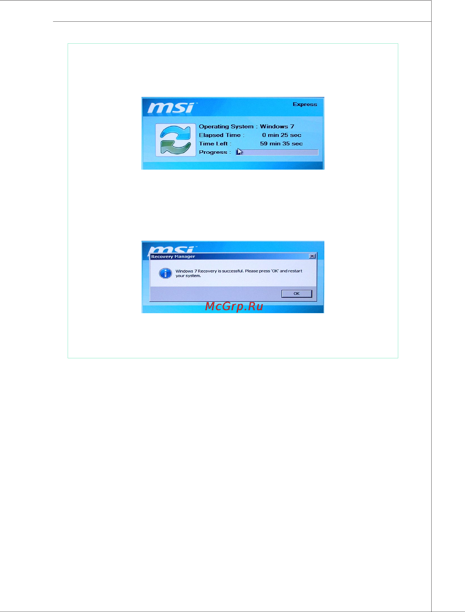 MSI Wind Top AE2410G-227RU Инструкция по эксплуатации онлайн [71/71] 82339